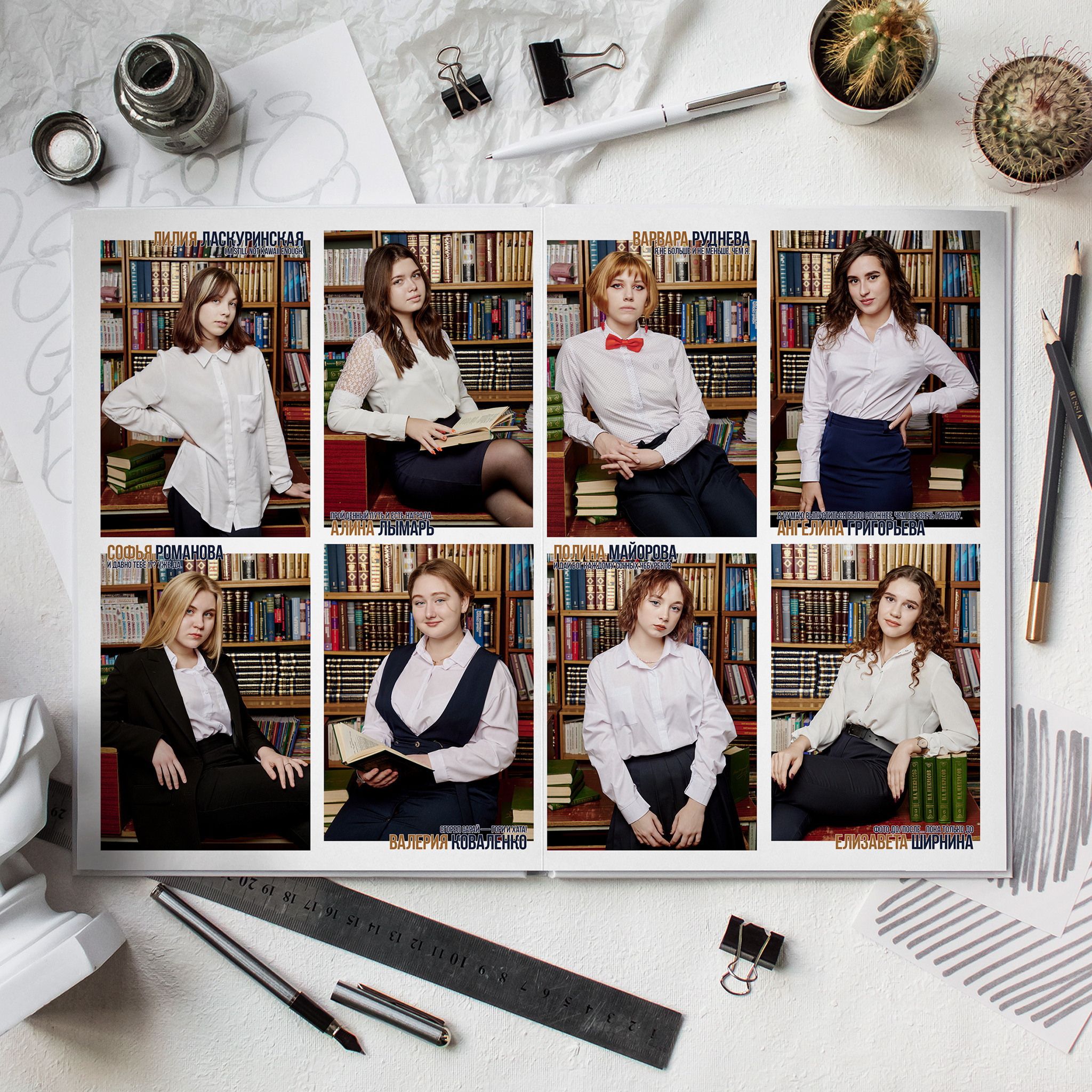 ВТОРОЙ. Выпускной альбом в Липецке