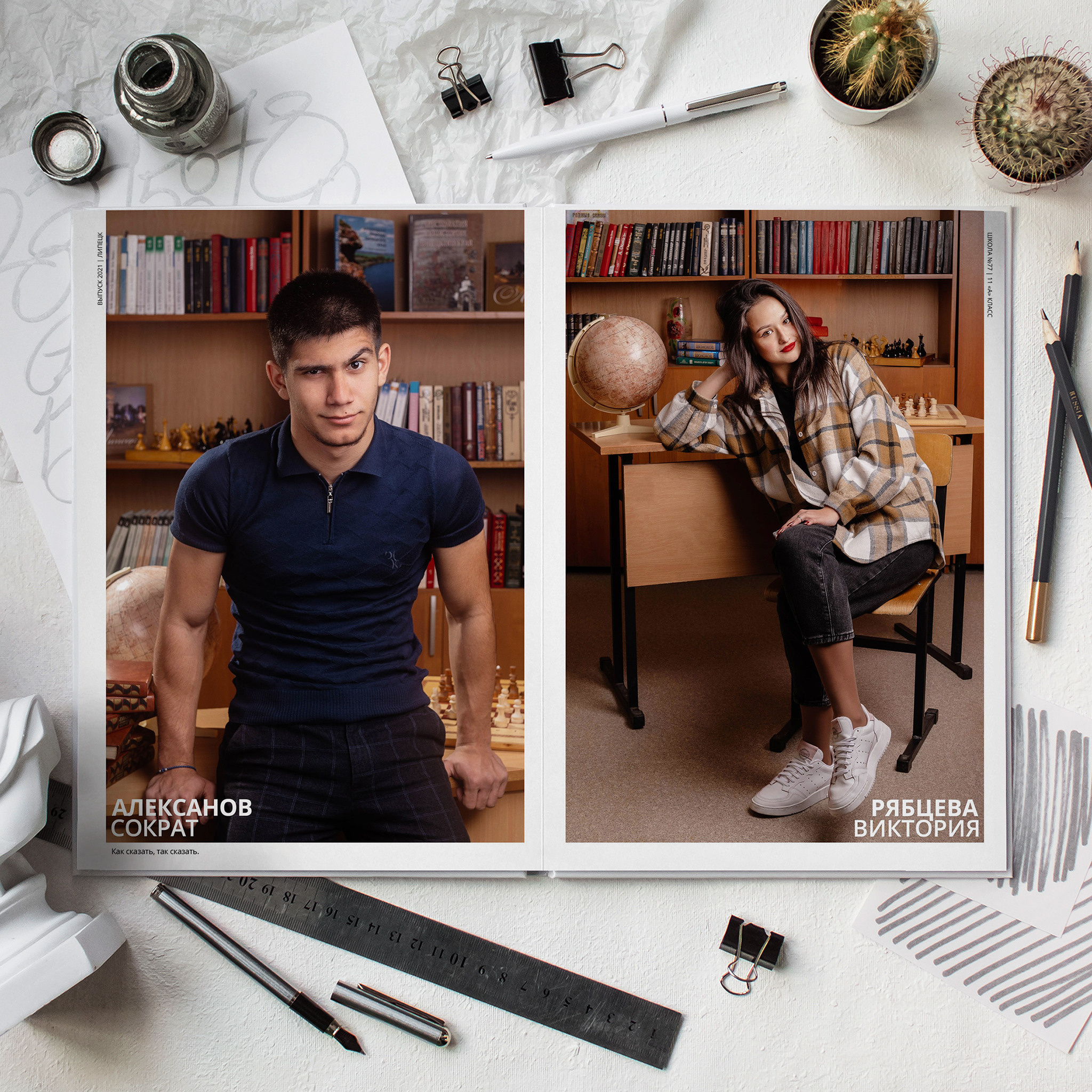 ТРЕТИЙ. Выпускной альбом в Липецке