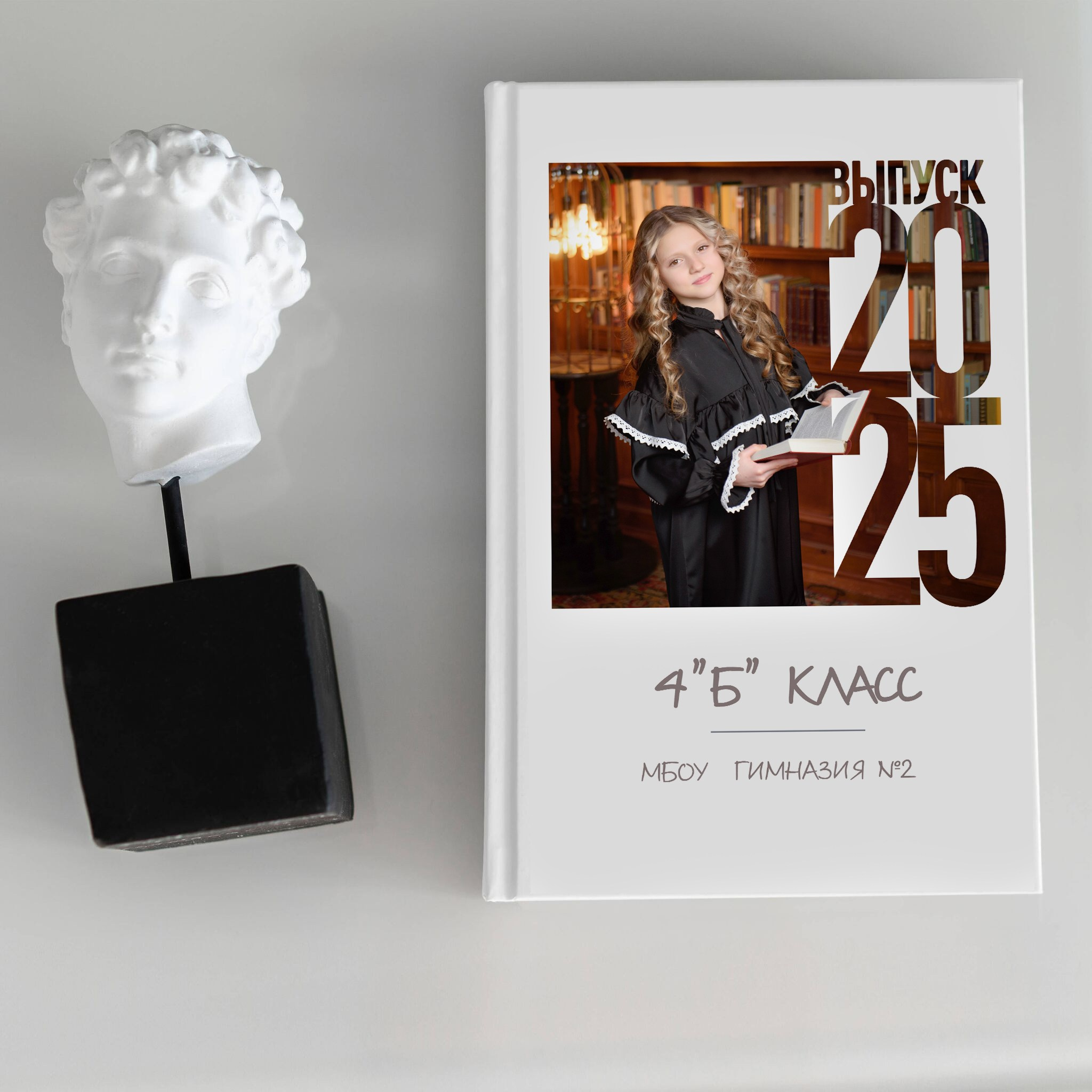 НАЧАЛЬНАЯ ШКОЛА. Студия выпускных альбомов «ТВОЙ АЛЬБОМ»