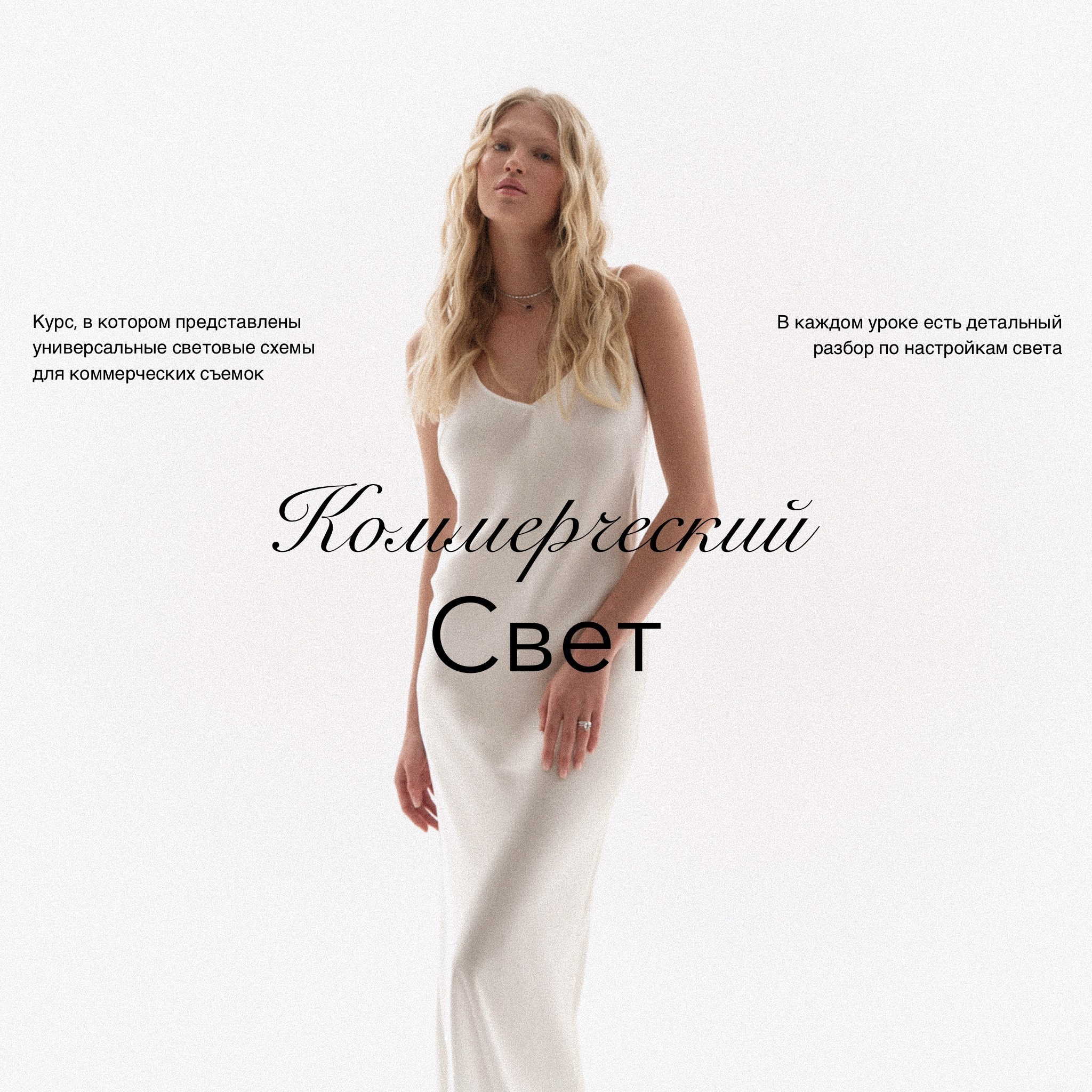 Академия Фотографии Константина Сорокина — обучение для фотографов