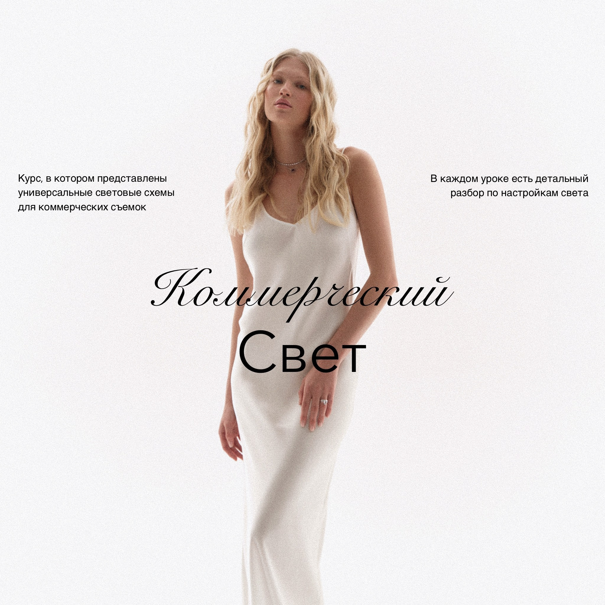 Академия Фотографии Константина Сорокина — обучение для фотографов