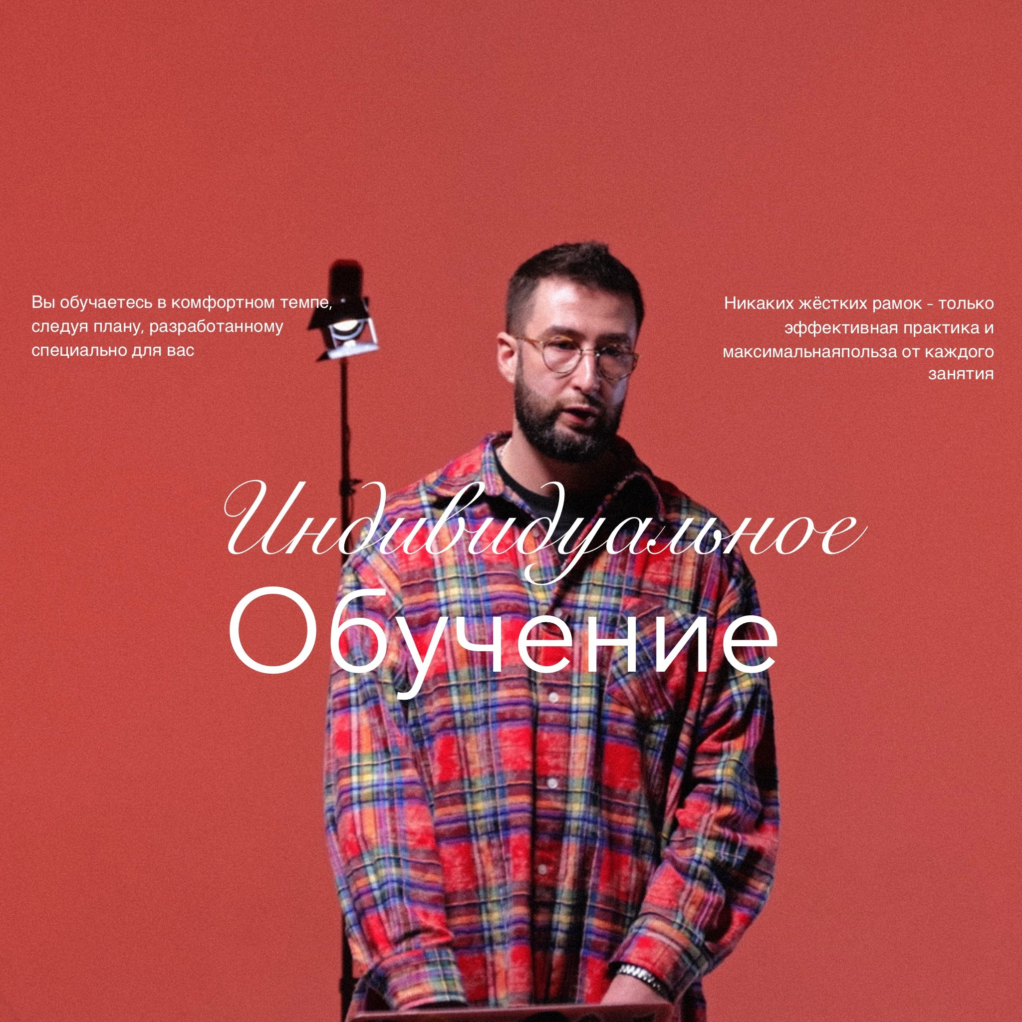 Академия Фотографии Константина Сорокина — обучение для фотографов