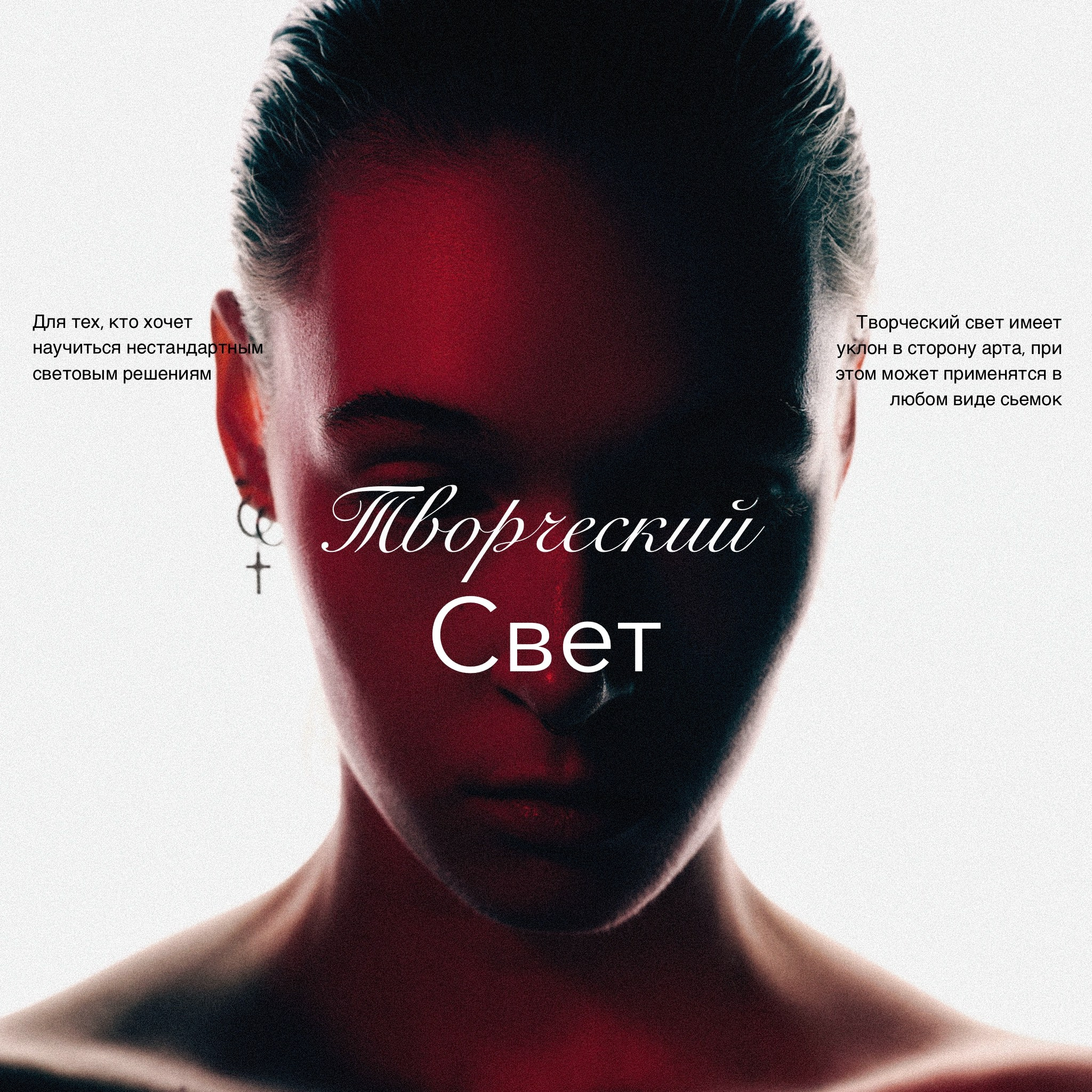 Академия Фотографии Константина Сорокина — обучение для фотографов