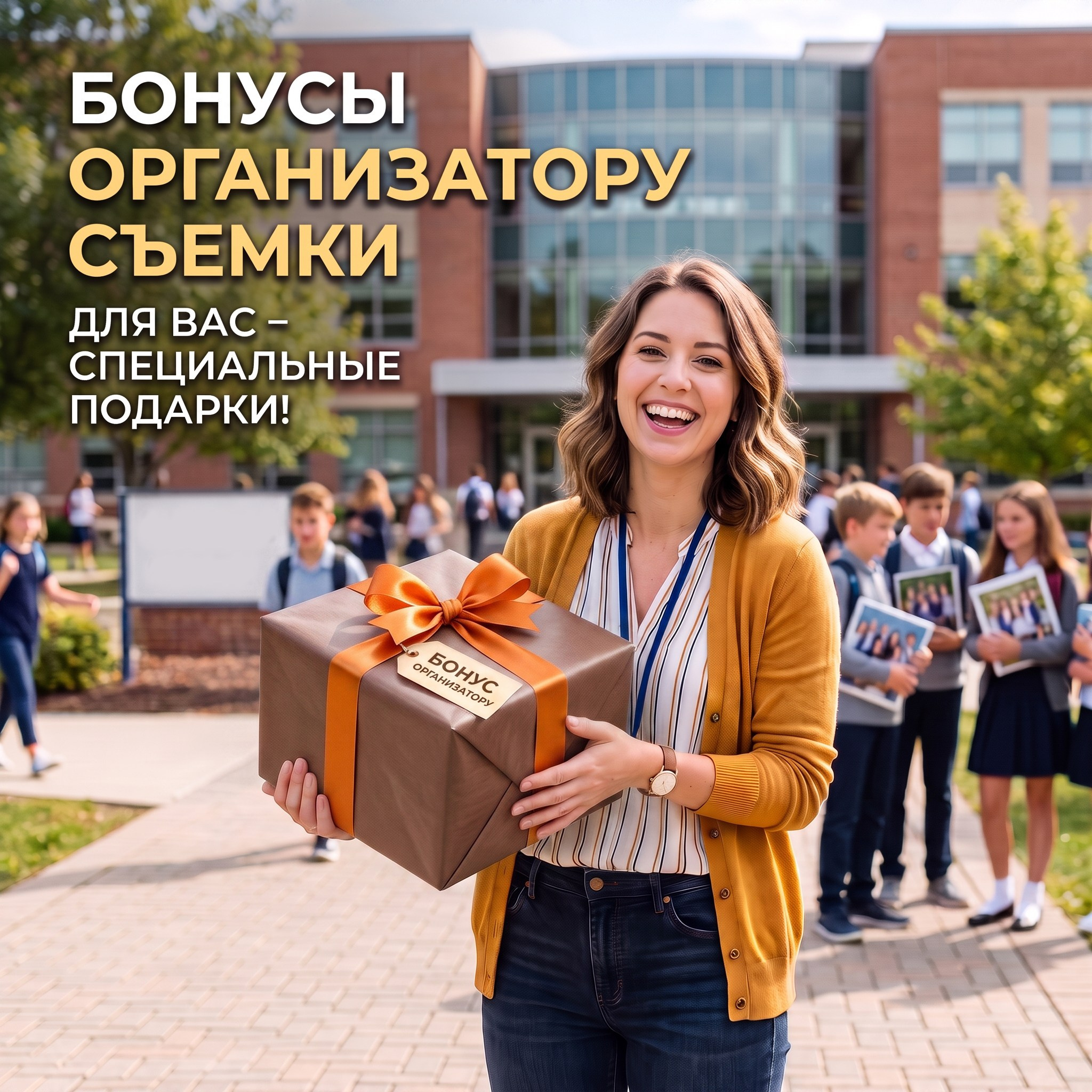 Выпускной альбом в Серпухове, Подольске, Москве, Туле. Фотограф Олеся Босак