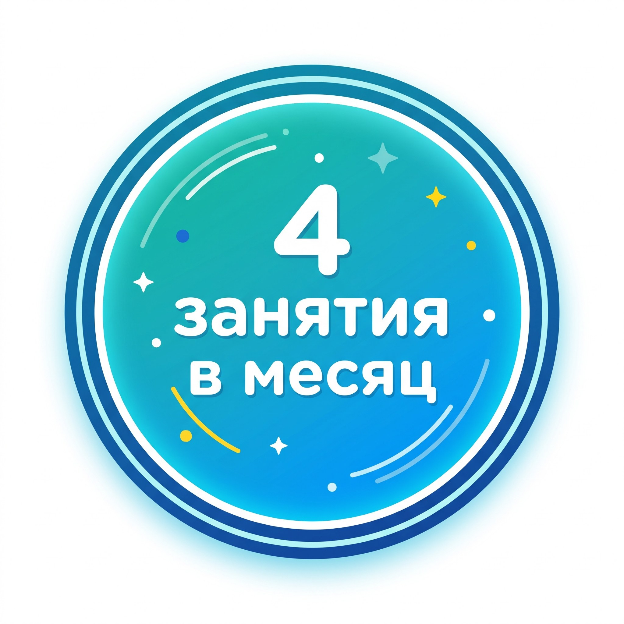 Курс «Лидерство и команда». Психолог и нейропсихолог для детей и подростков в Екатеринбурге