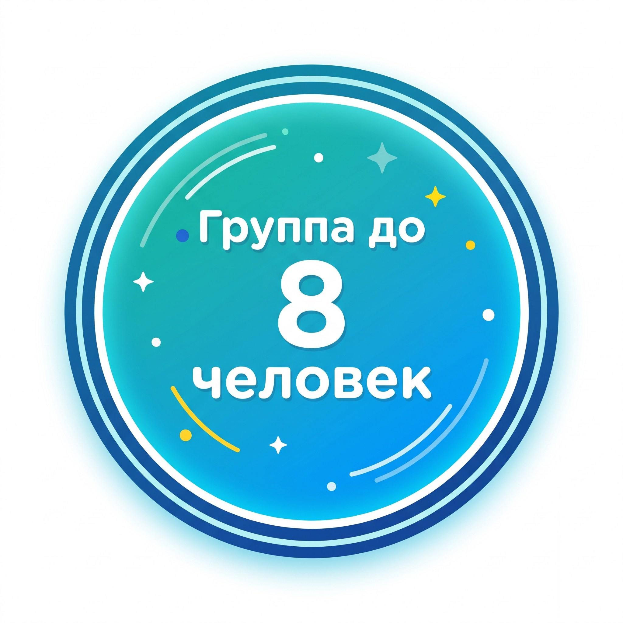 Курс «Лидерство и команда». Психолог и нейропсихолог для детей и подростков в Екатеринбурге
