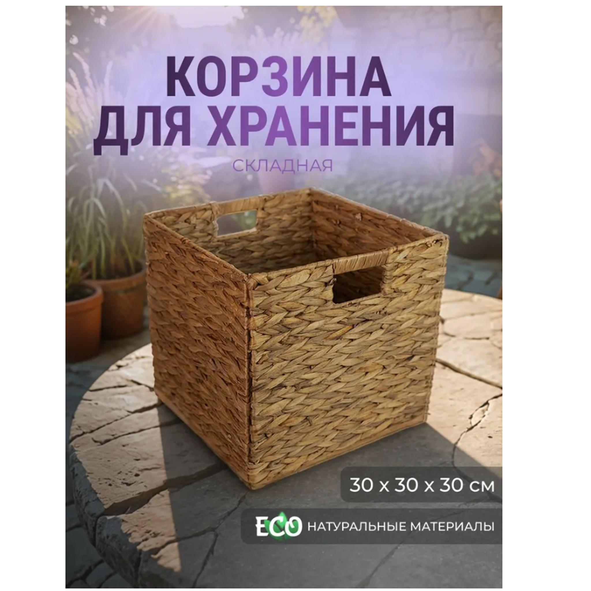 Проект для Виктории Крафт-мешки. Съемка рилс под ключ | Glinkin Production