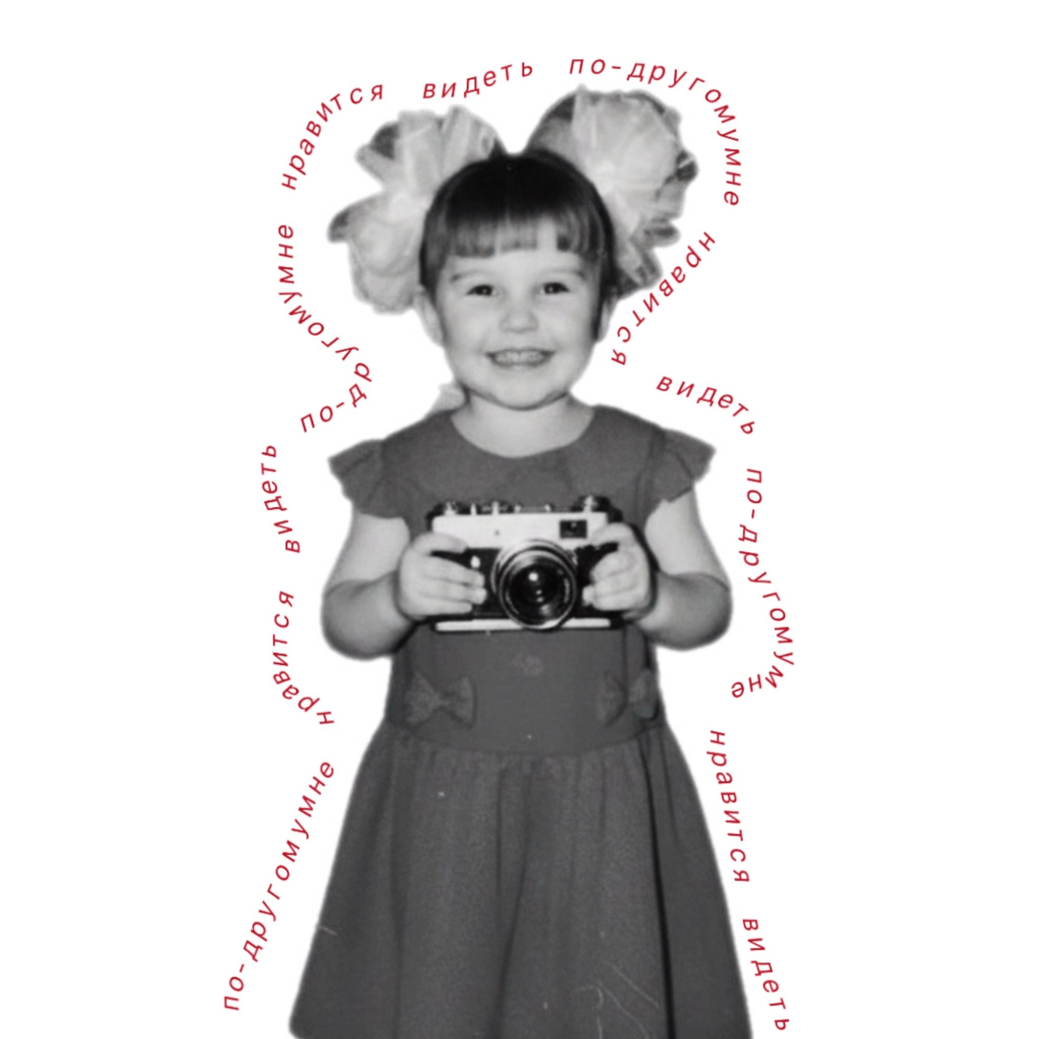 ОБО МНЕ. Свадебный фотограф Москва Элиза Нестерович