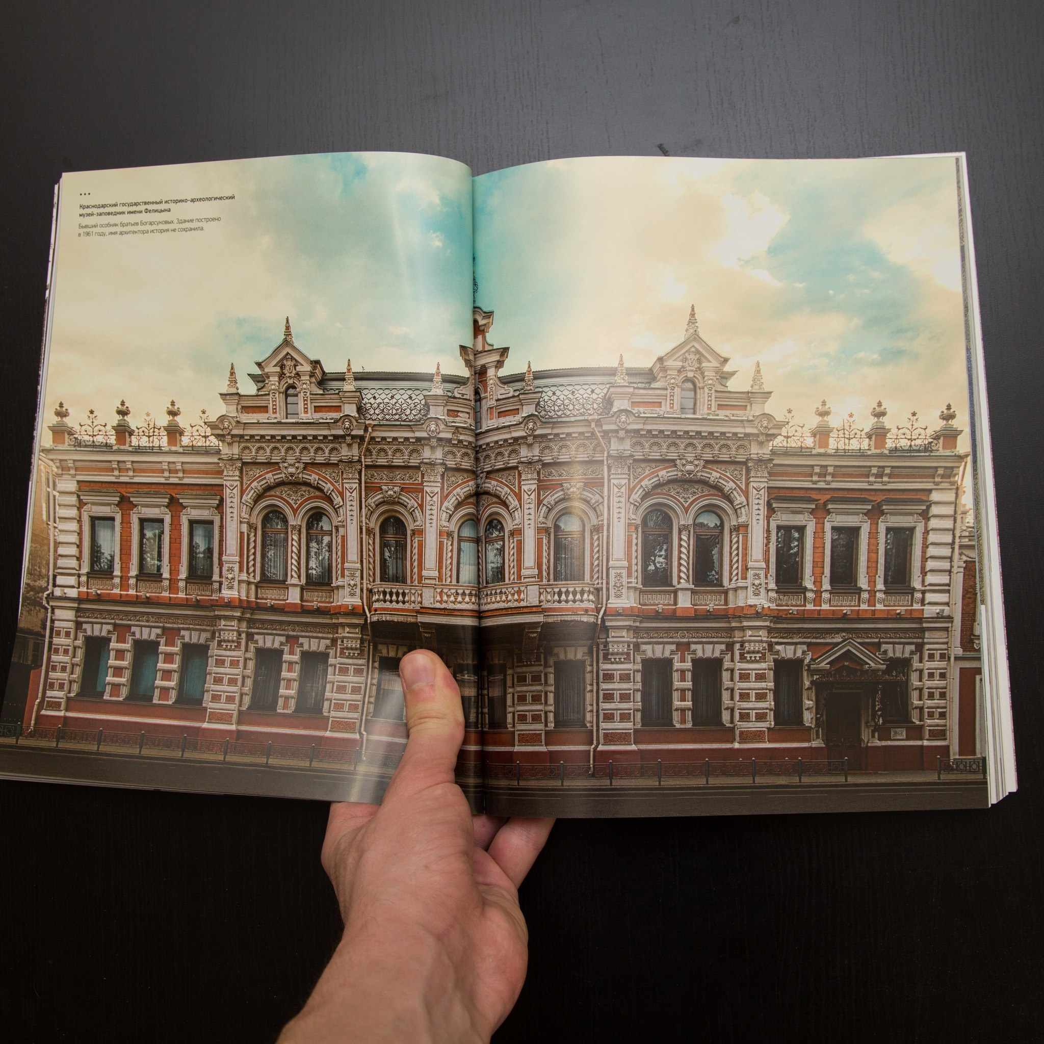 Публикация в журнале Hi home. Фотограф Андрей Васильев | Краснодар, Краснодарский край