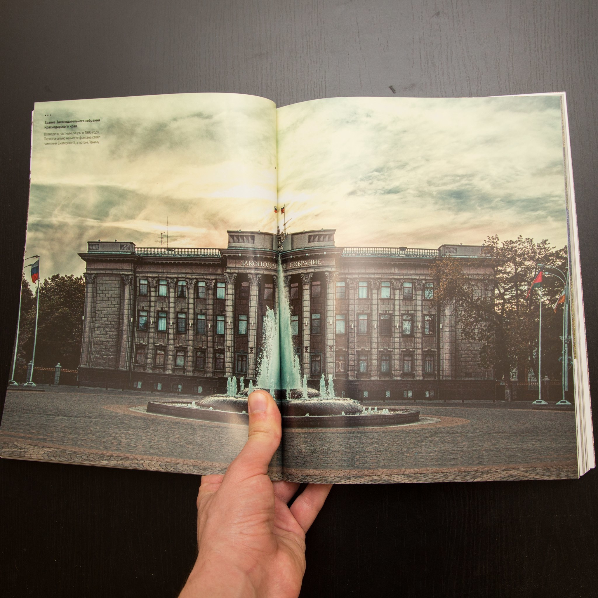 Публикация в журнале Hi home. Фотограф Андрей Васильев | Краснодар, Краснодарский край