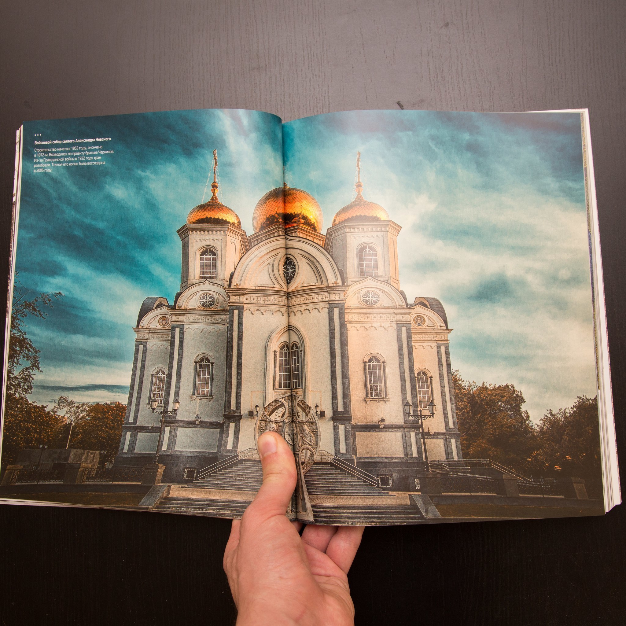 Публикация в журнале Hi home. Фотограф Андрей Васильев | Краснодар, Краснодарский край