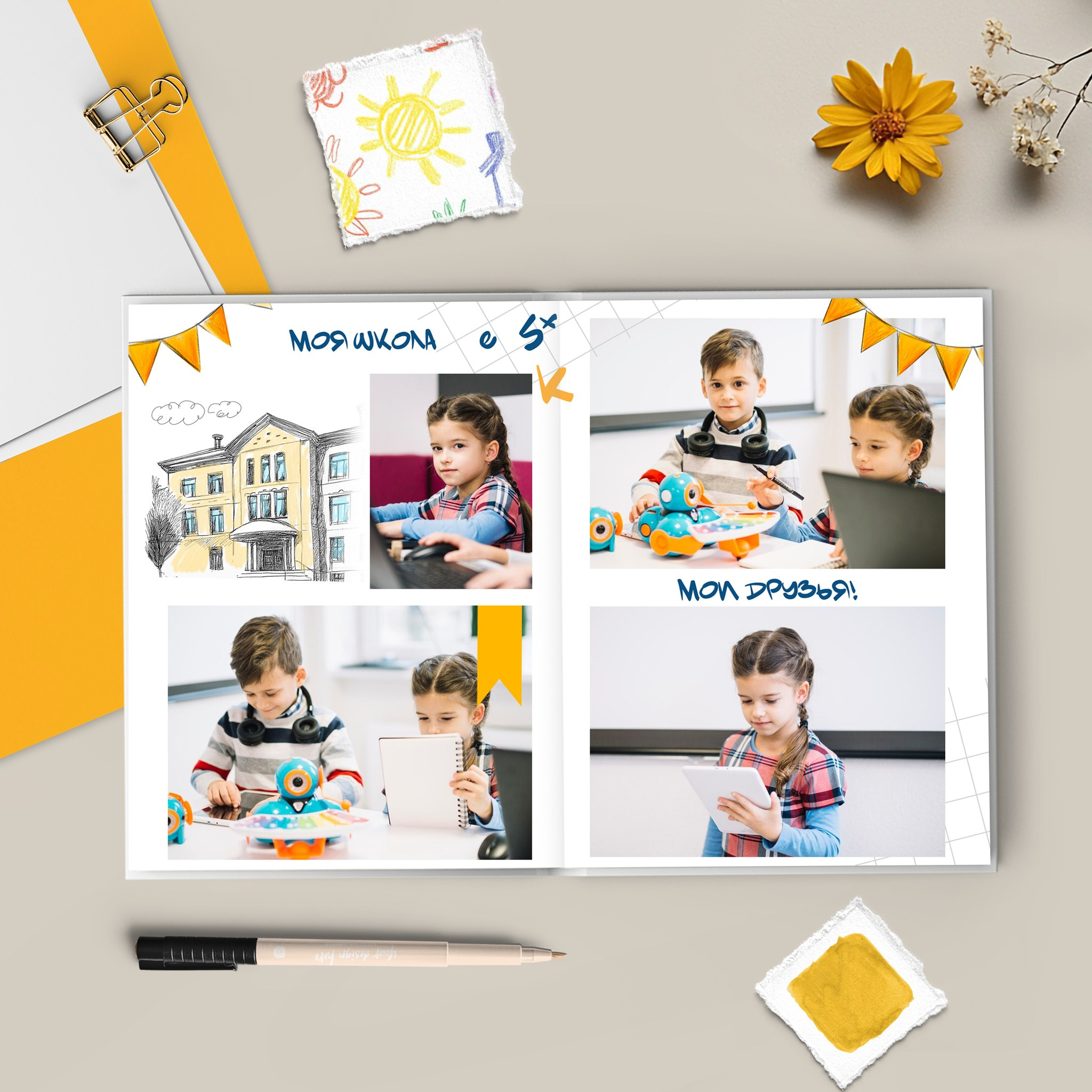 Выпускной фотоальбом «Скетч». Фотограф в Оренбурге VIKA NIKOVA