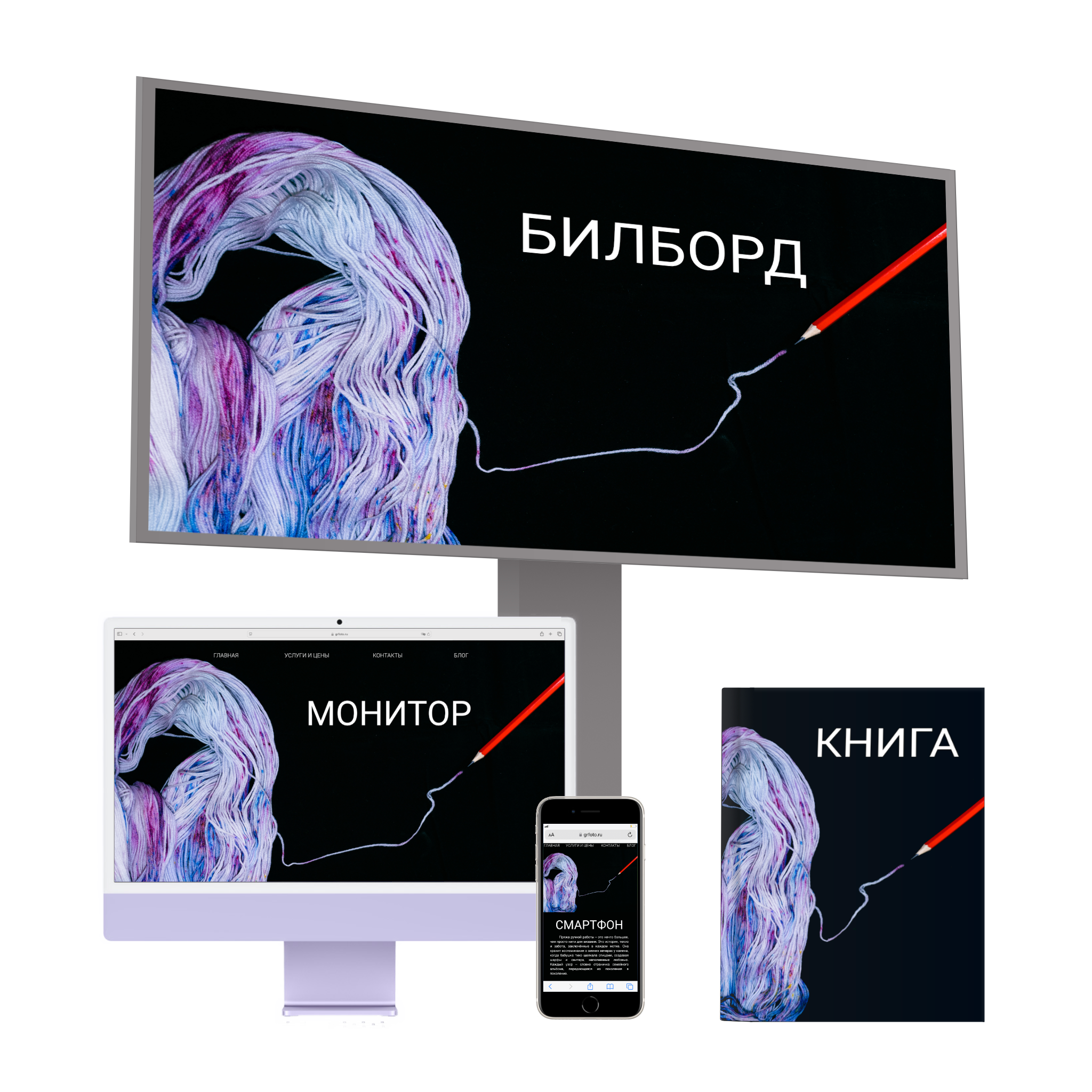 Рекламный и коммерческий фотограф | Георгий Романов