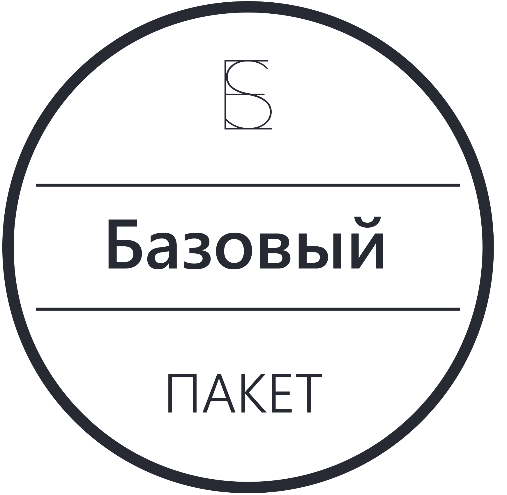 Цена предметной съемки, фото и видео для маркетплейсов, прайс лист