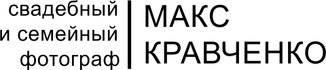 maxkravchenko.ru
