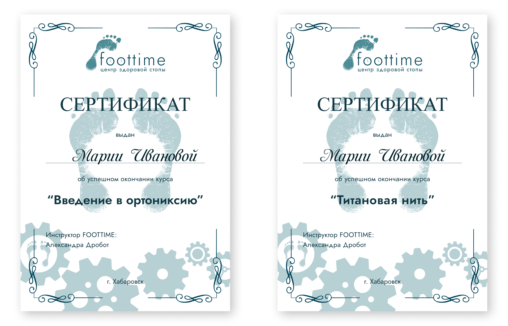 Курс Титановая нить. Подолог г. Хабаровск — центр здоровой стопы «FOOTTIME»