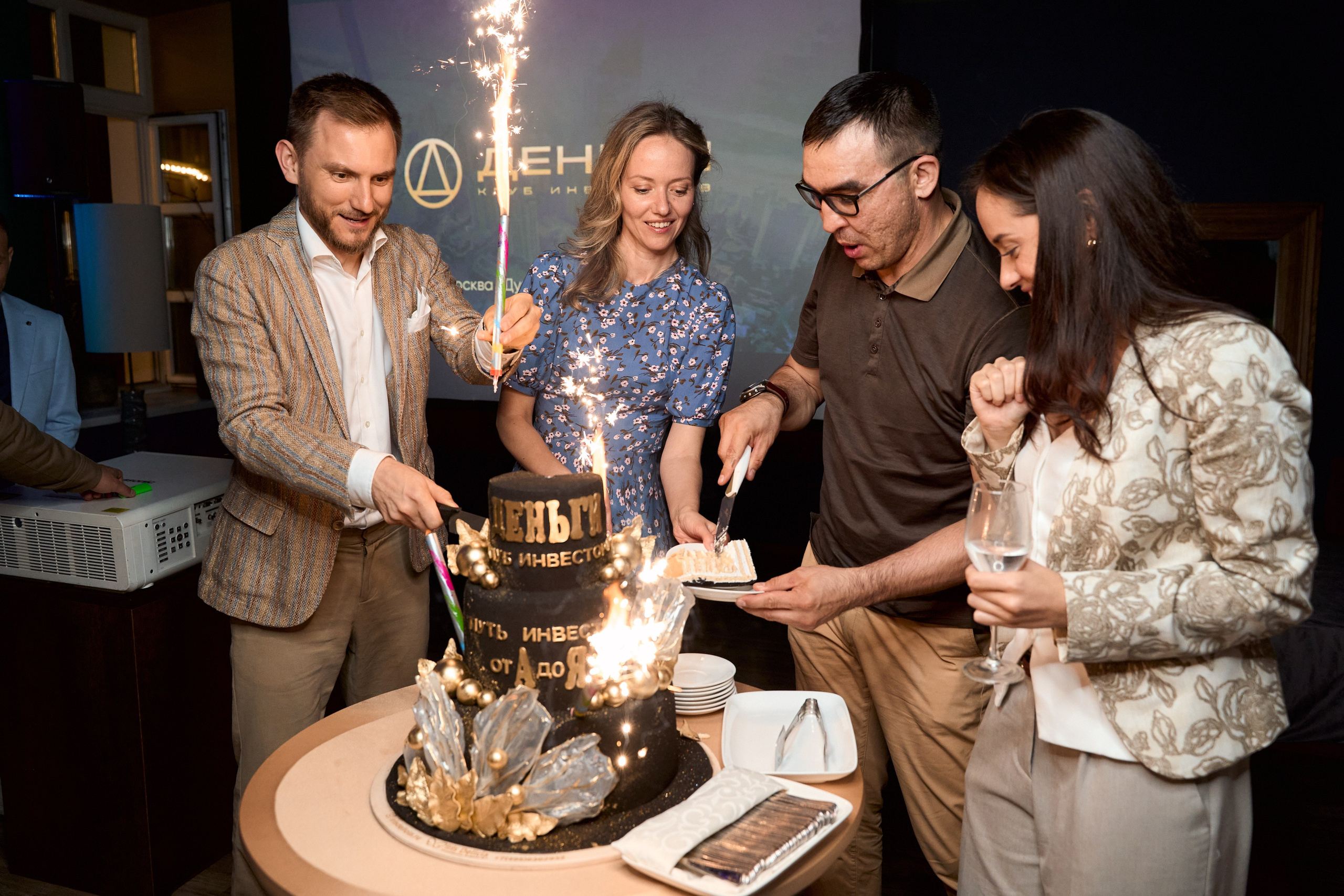 Клуб инвесторов в недвижимость «Деньги»