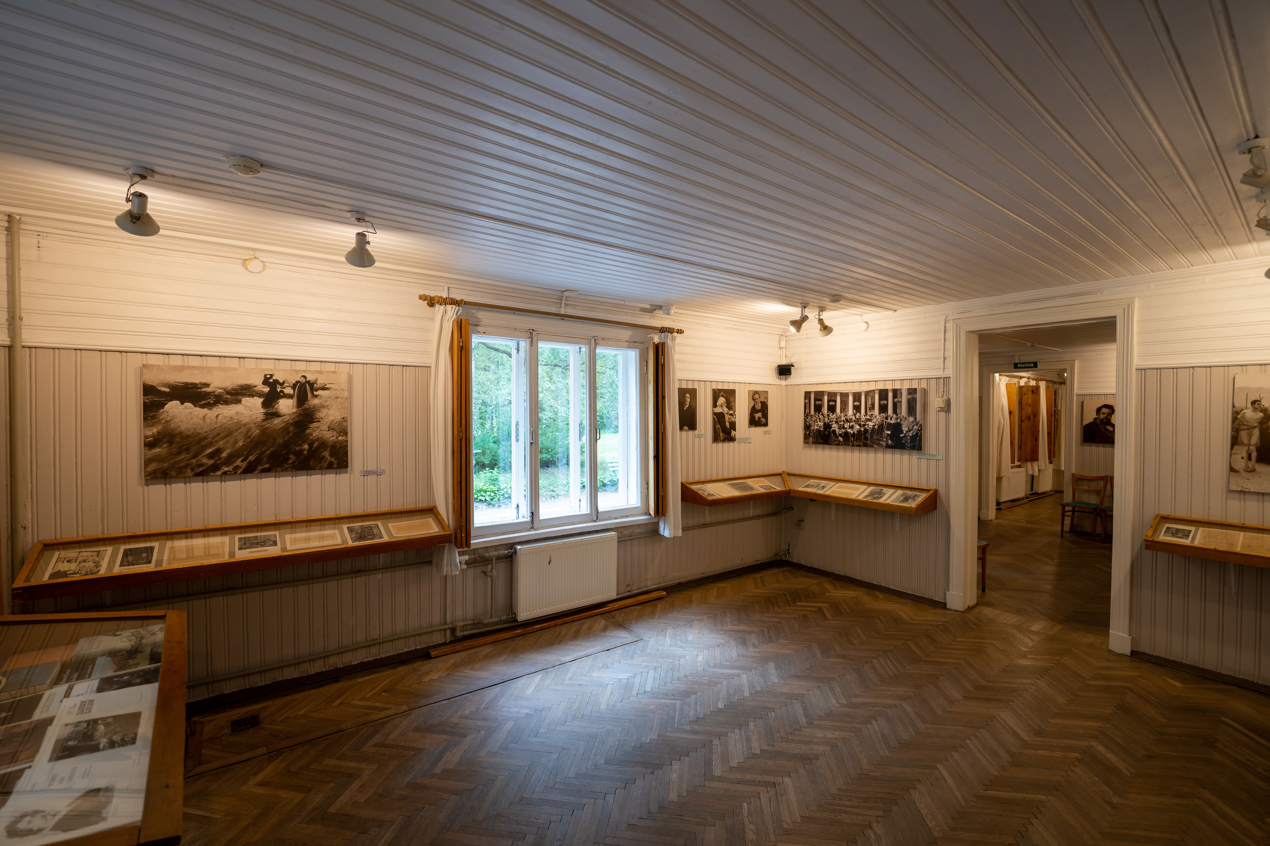 Дом-музей И.Е. Репина "Пенаты"