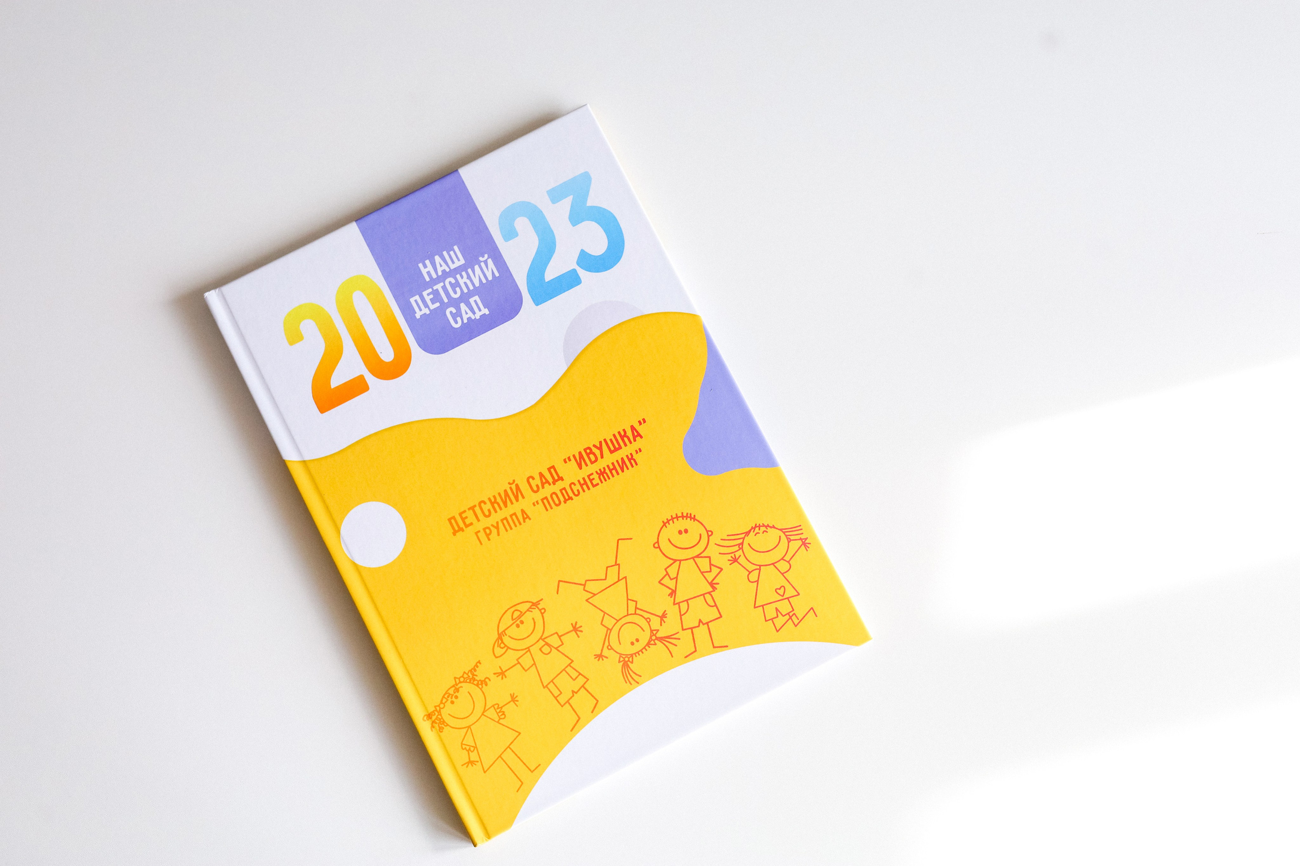 Детский сад. Студия детской фотографии CHIK STUDIO