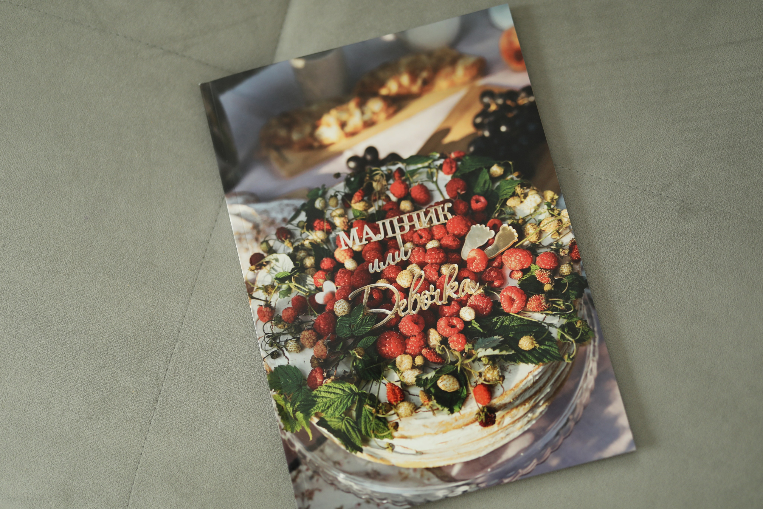 Фотоальбомы. Катя Сидор — фотограф в Москве