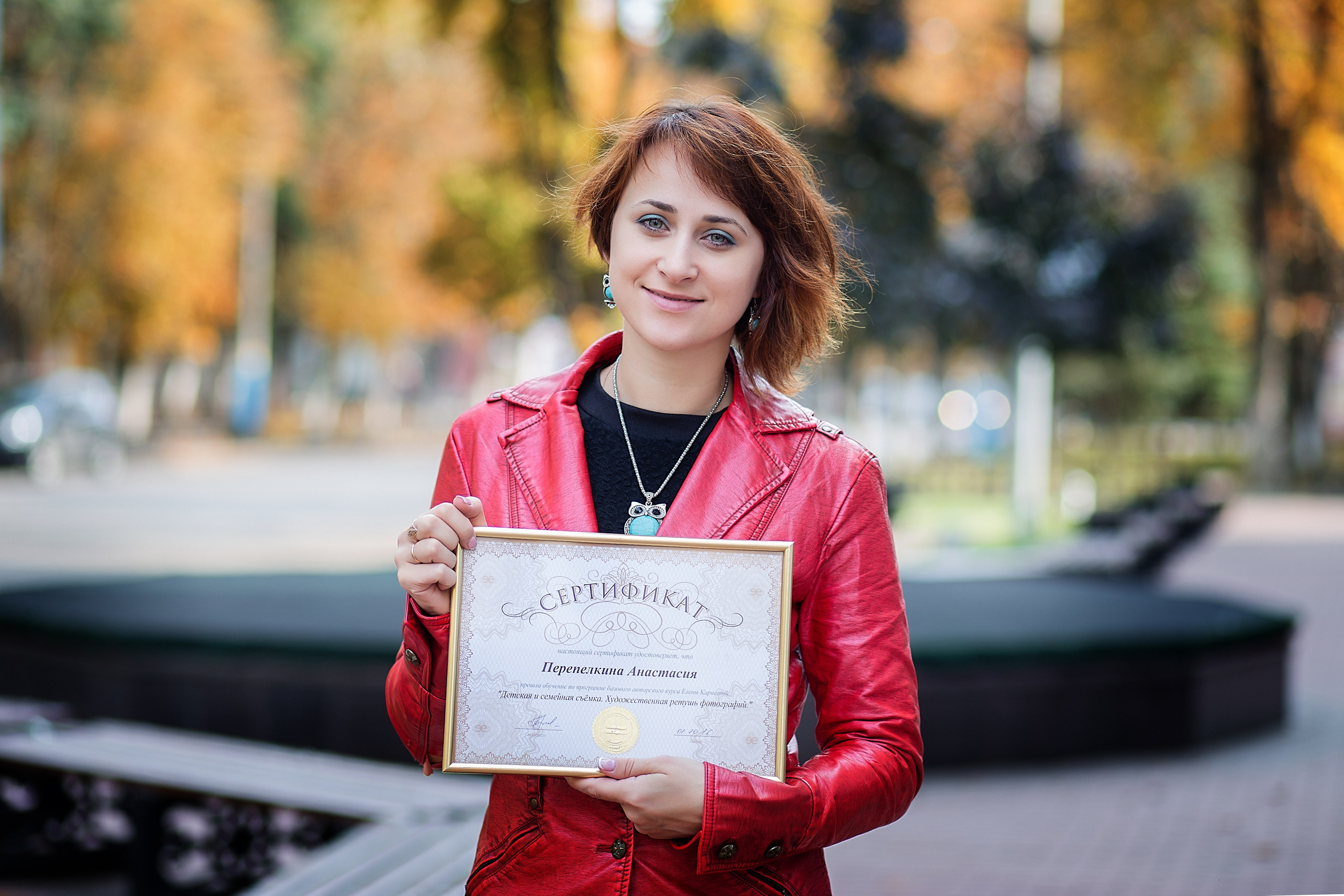 Моя квалификация. Семейный и детский фотограф |Брянск| Анастасия Перепелкина