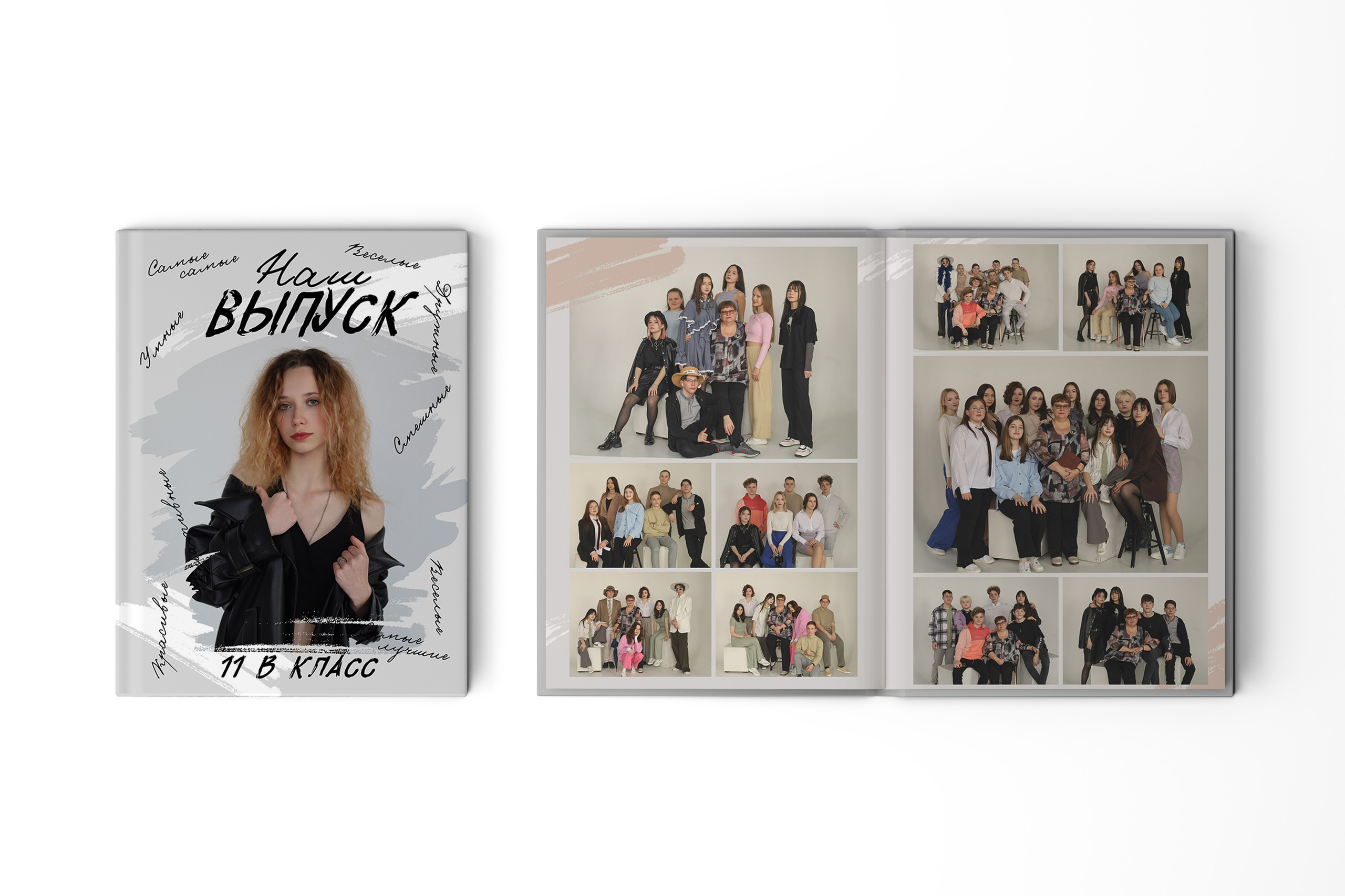 5-11 классы. Фотограф Алёна Кладова