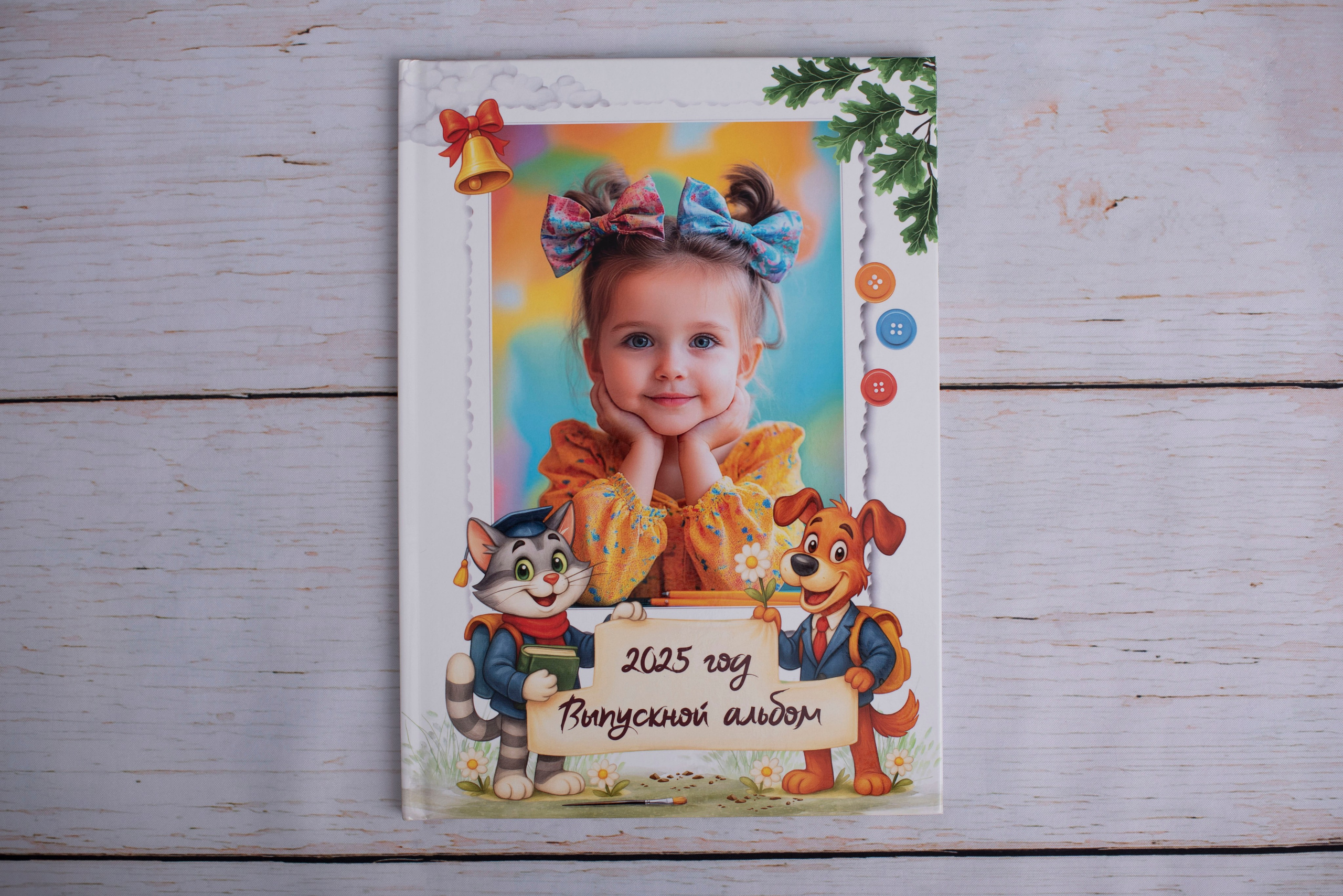 Выпускные альбомы. Фотограф новорожденных и детский фотограф Старый Оскол