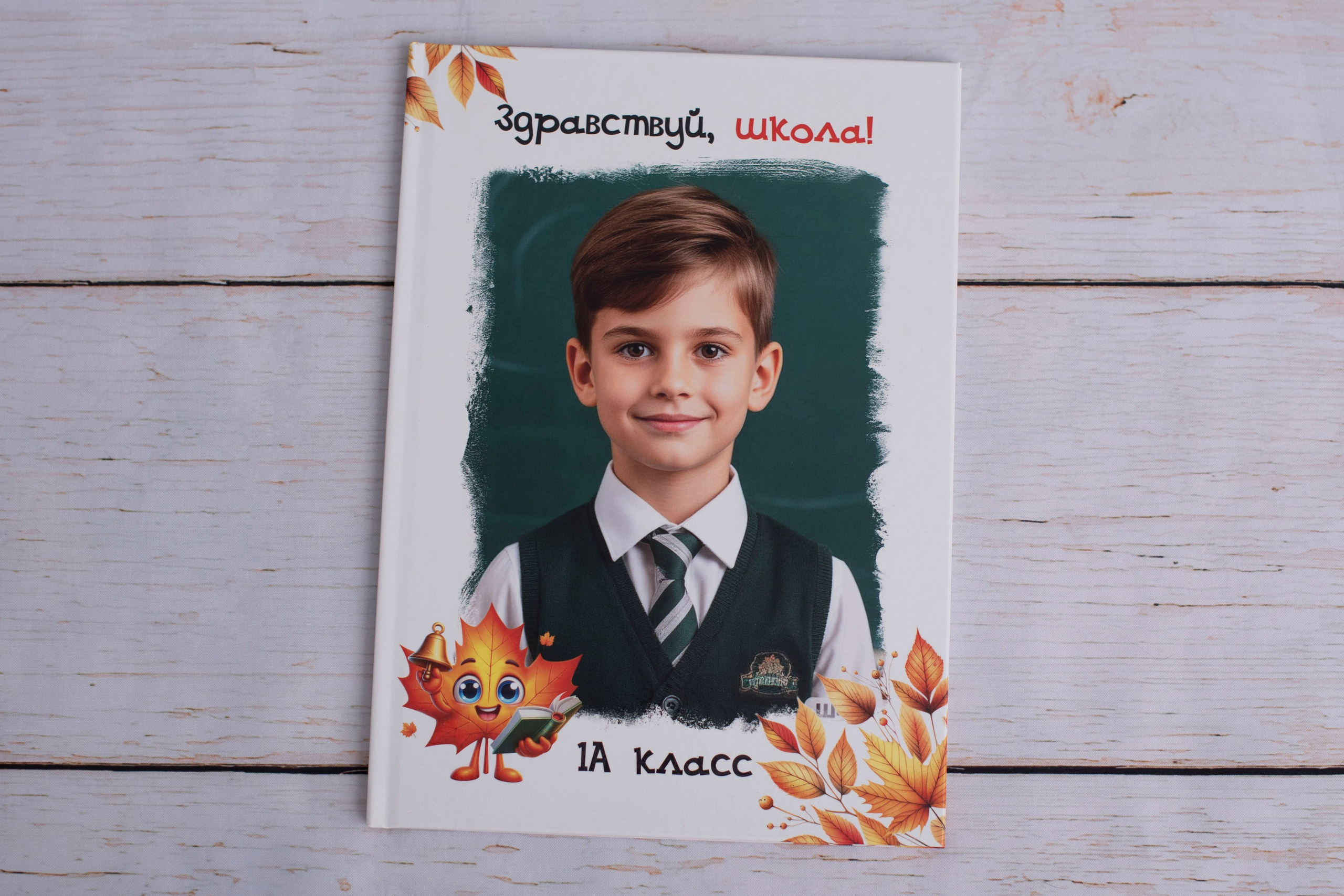 Выпускные альбомы. Фотограф новорожденных и детский фотограф Старый Оскол