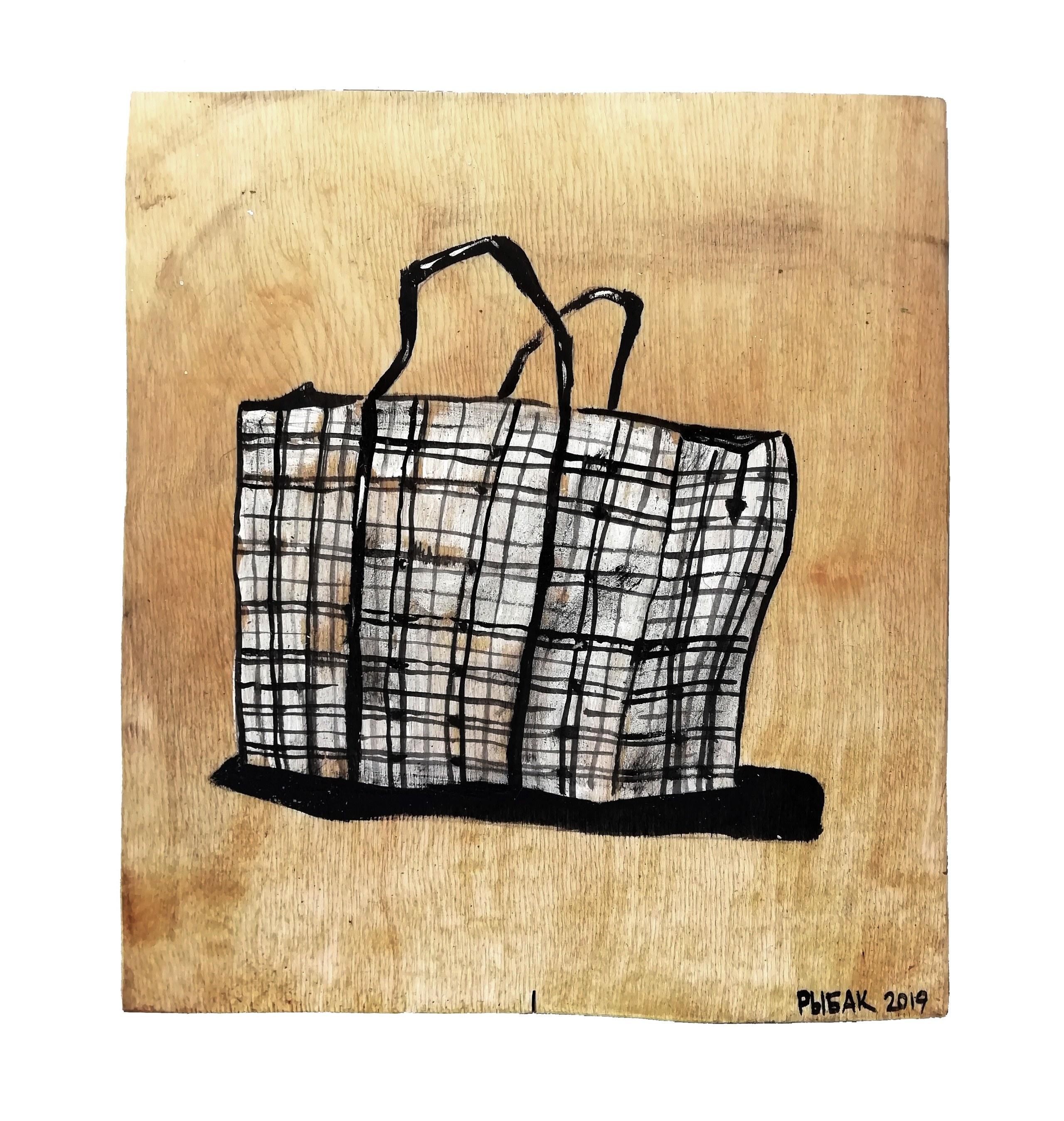 Локация № 1. Художник Рыбак Николай