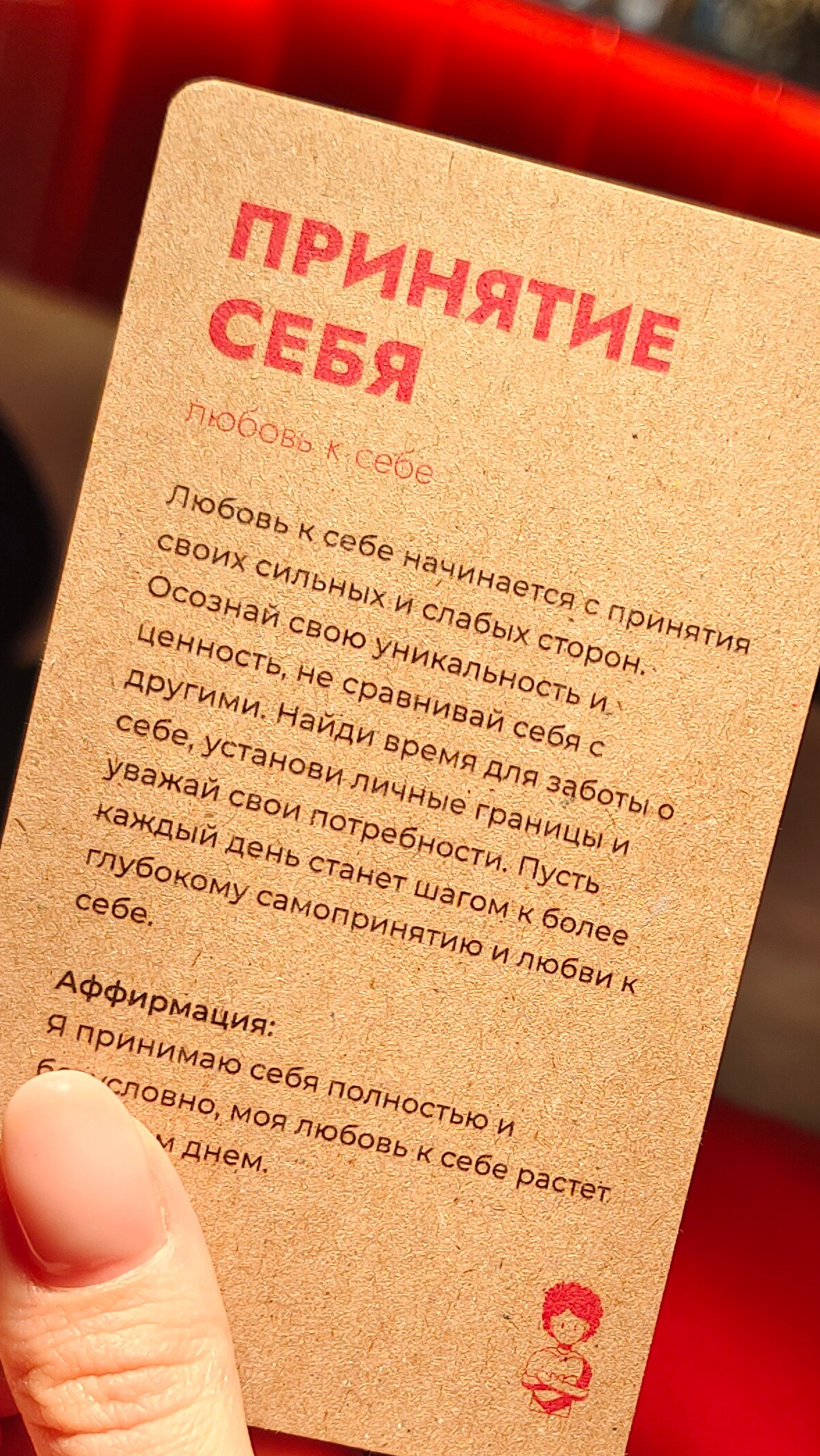 Карты «Жизнь твоей мечты»