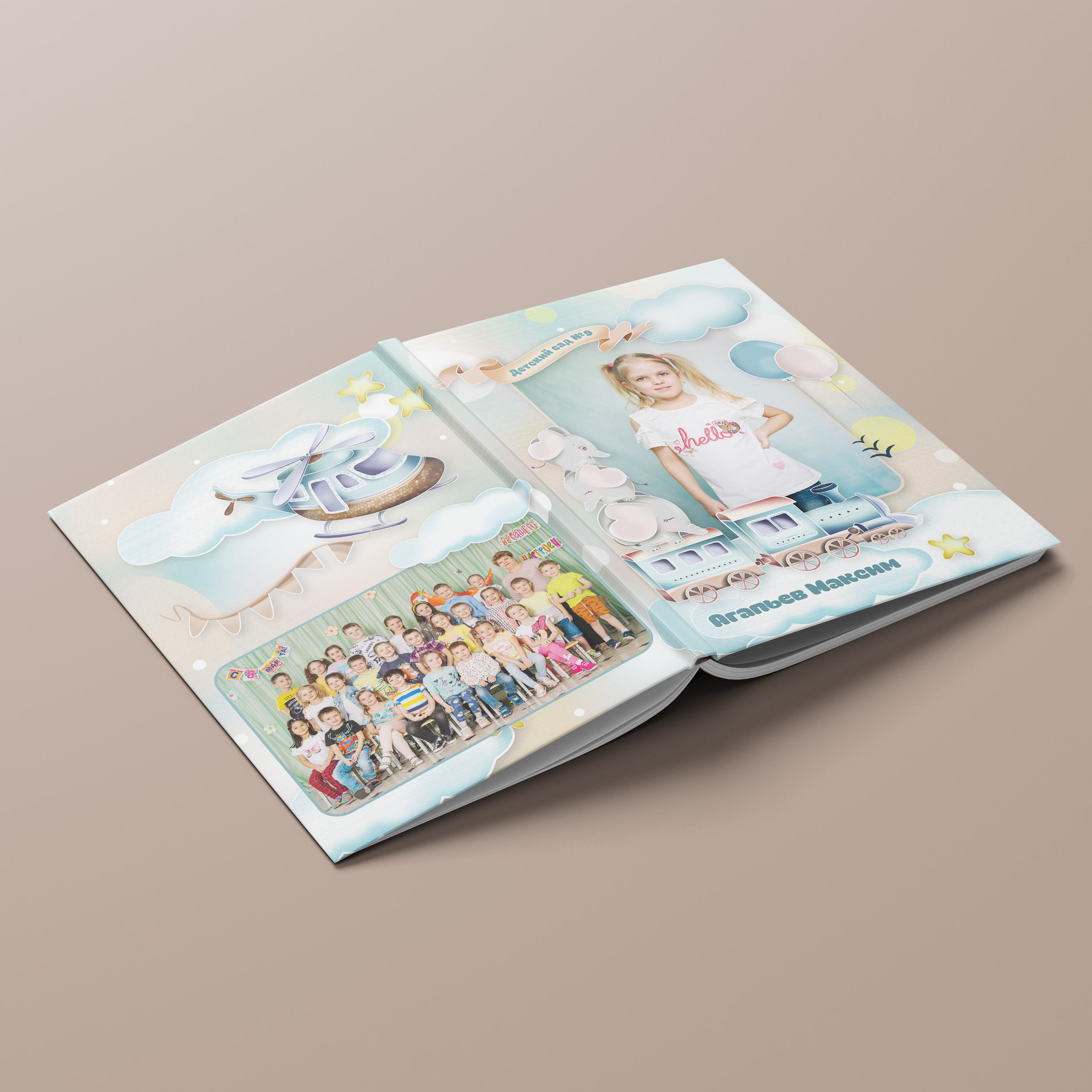 ДЕТСКИЙ САД || АЛЬБОМЫ