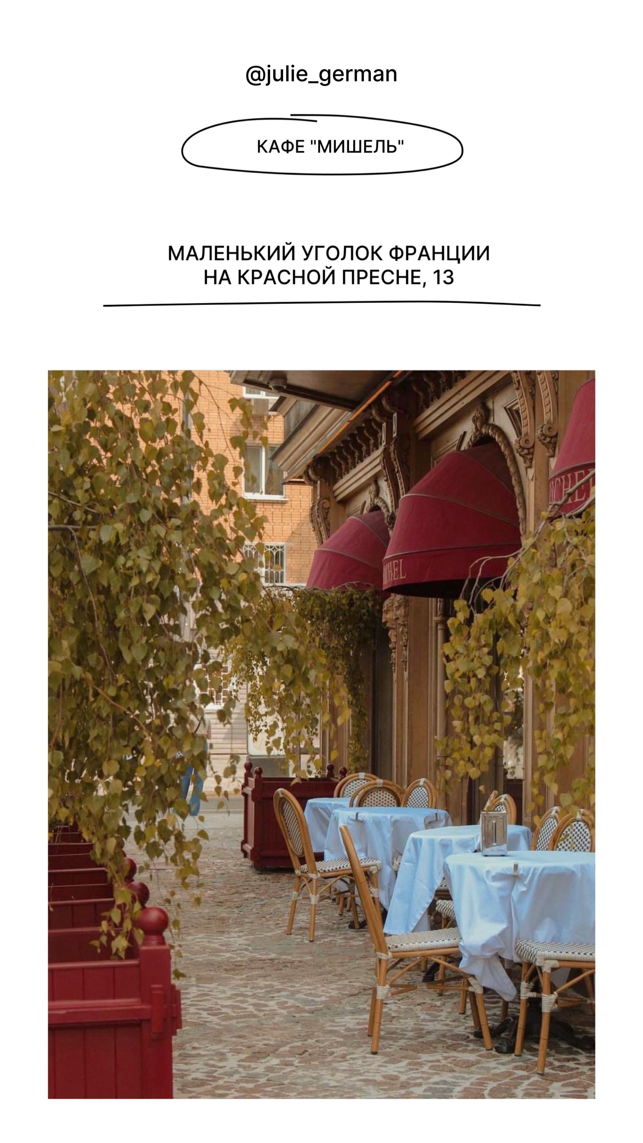 Интересные локации для съёмки в Москве. Портретный и семейный фотограф Юлия Герман