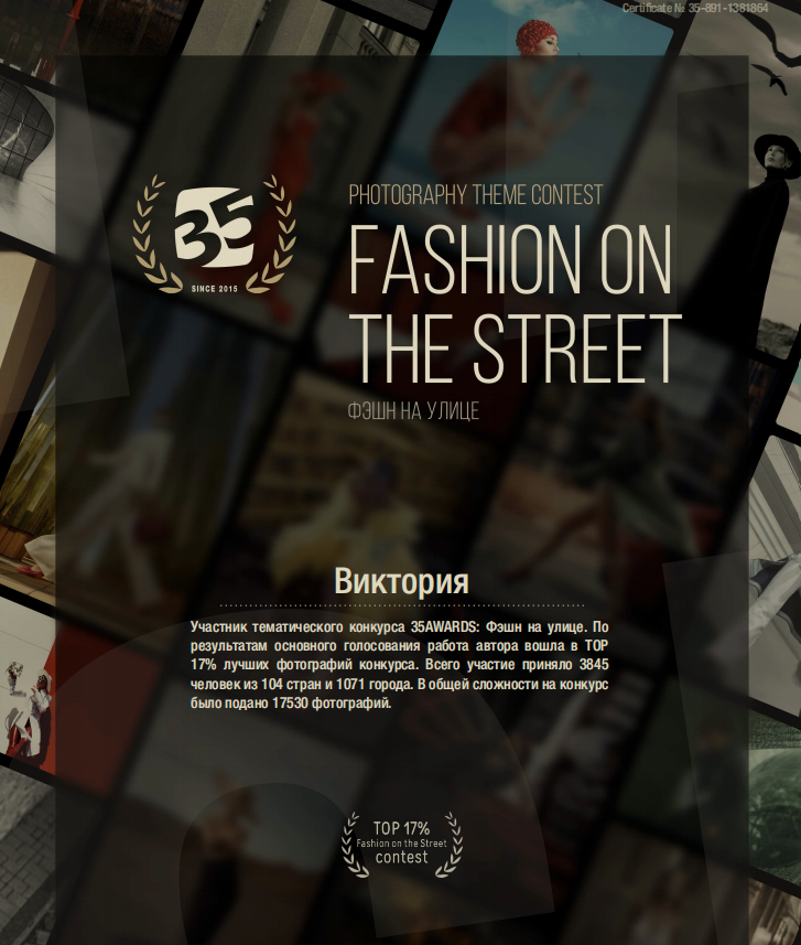 ПУБЛИКАЦИИ. Виктория Князева| фотограф из Санкт-Петербурга