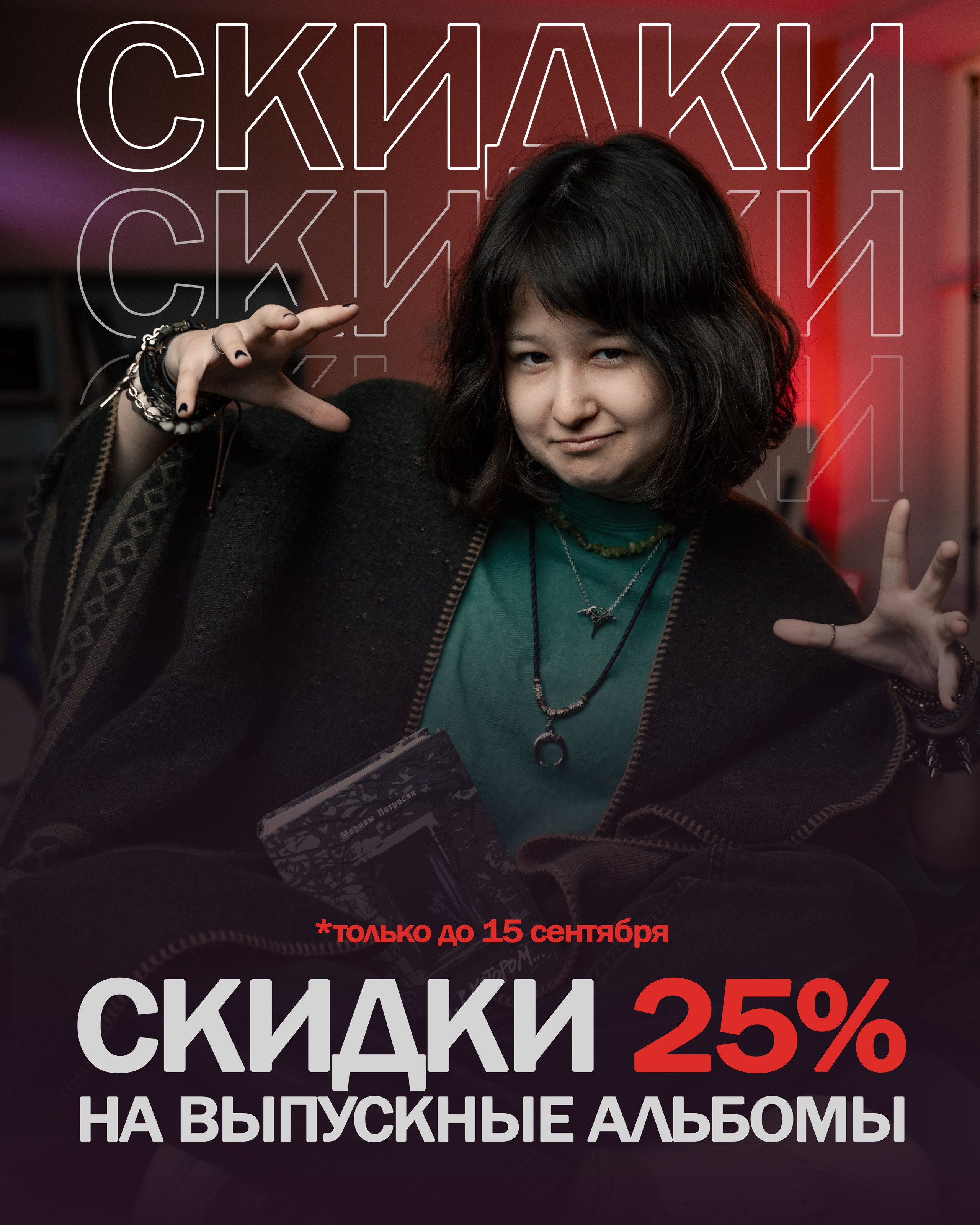 Цены Style Albom. Стильные выпускные альбомы в Павлодаре/Астане