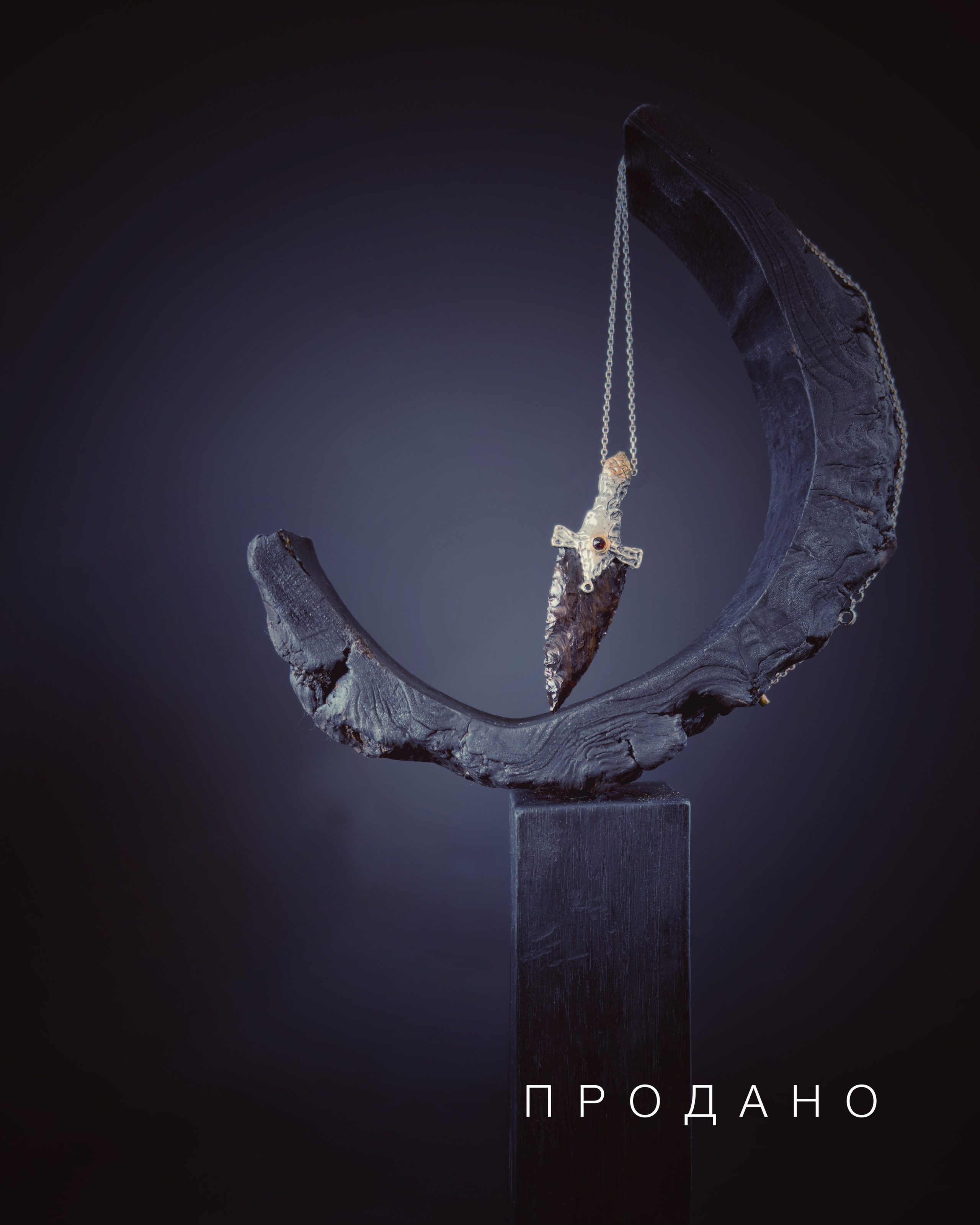 Всё сразу. Арт-объекты. Коллекционный дизайн 47.XII