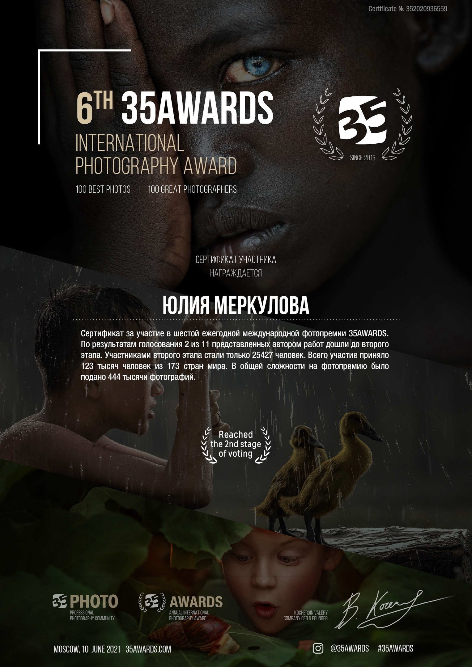 Обо мне. Фотограф СПб. Фотопрогулки. Меркулова Юлия