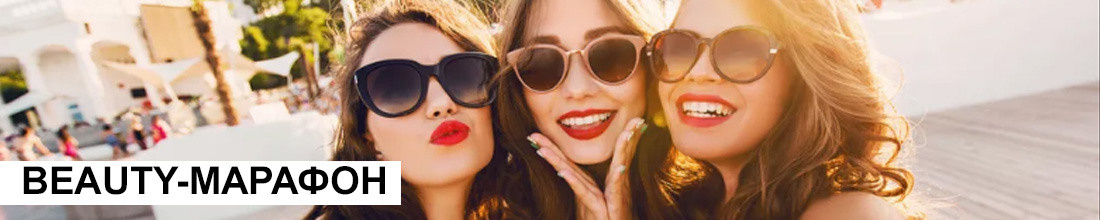 Наборы для марафона от Гринвей