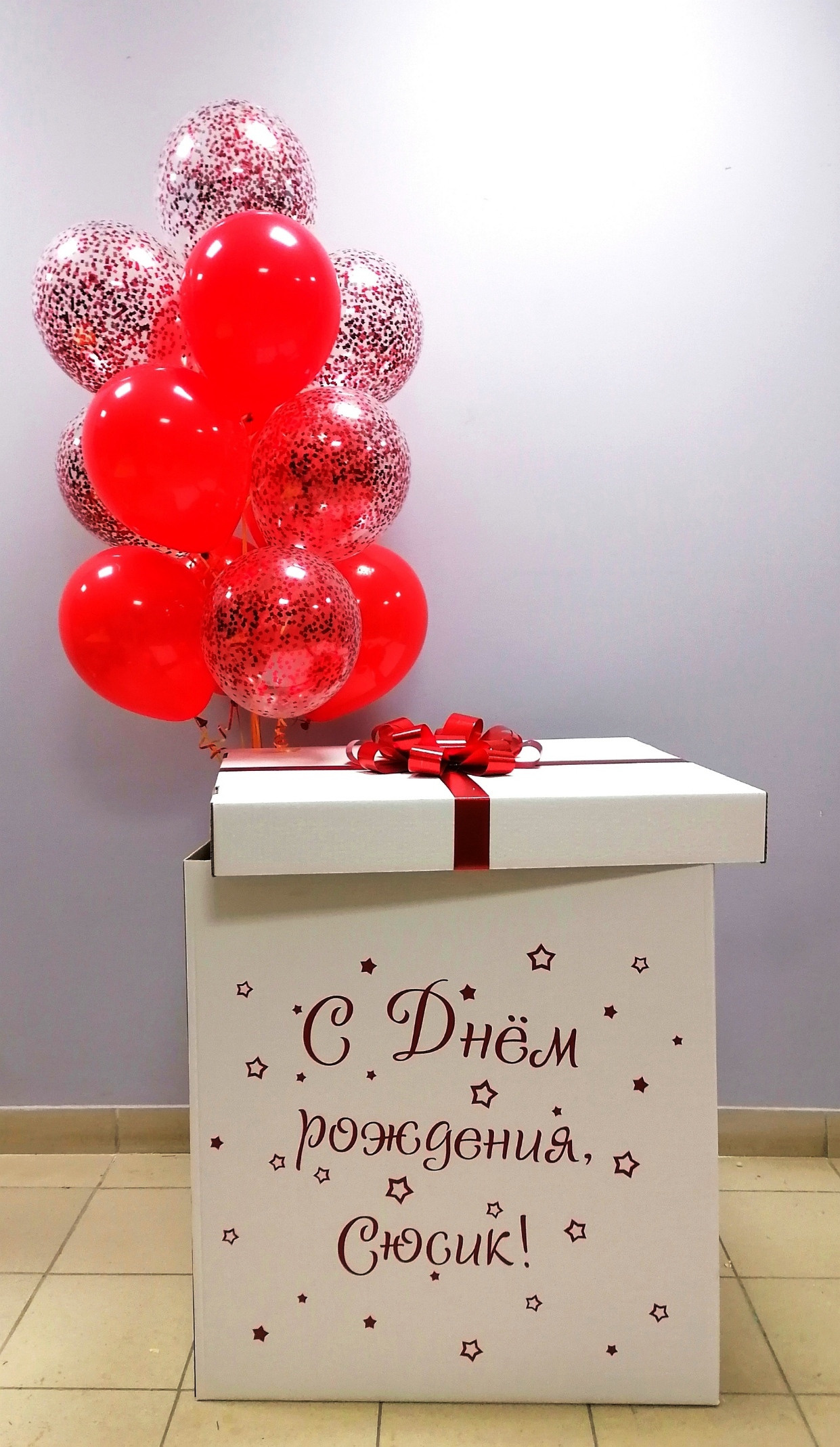 Коробка с шарами. Студия праздничного декора