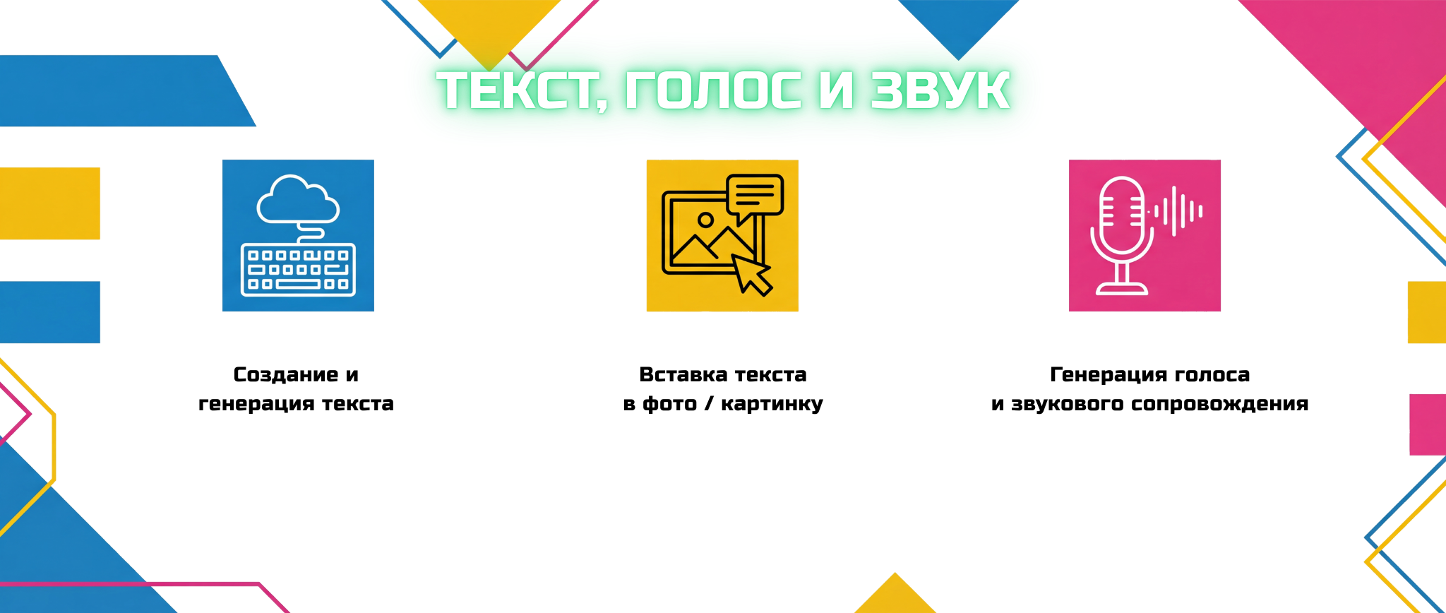 Портфолио студии: фото, видео, дизайн, книги, печать и креативные проекты. Фото + нейро — студия «POP-UP»