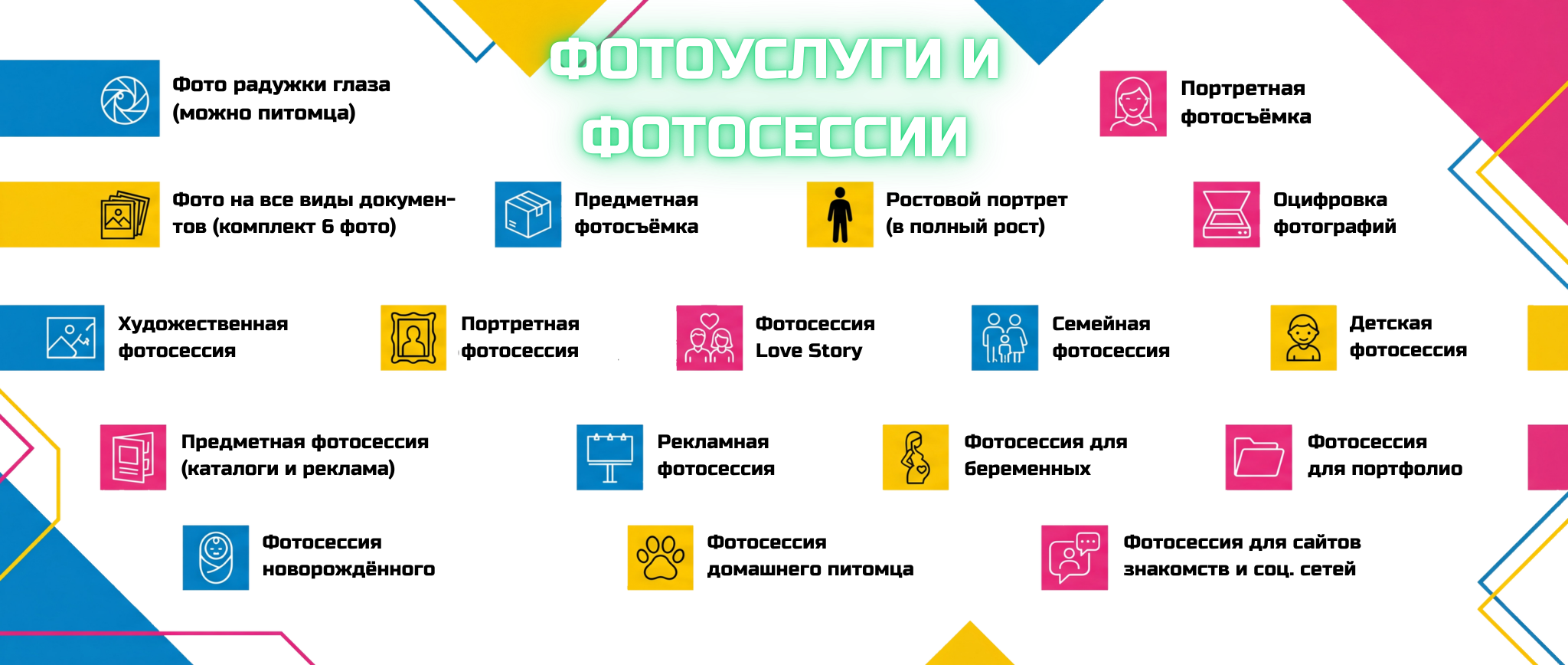 Портфолио студии: фото, видео, дизайн, книги, печать и креативные проекты. Фото + нейро — студия «POP-UP»