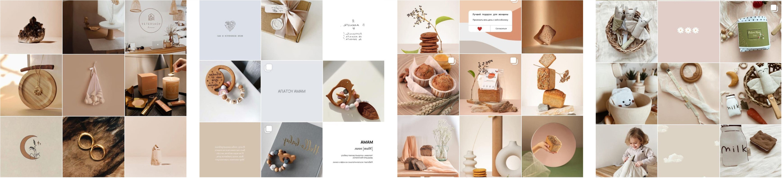 Красивые инстаграм фото 