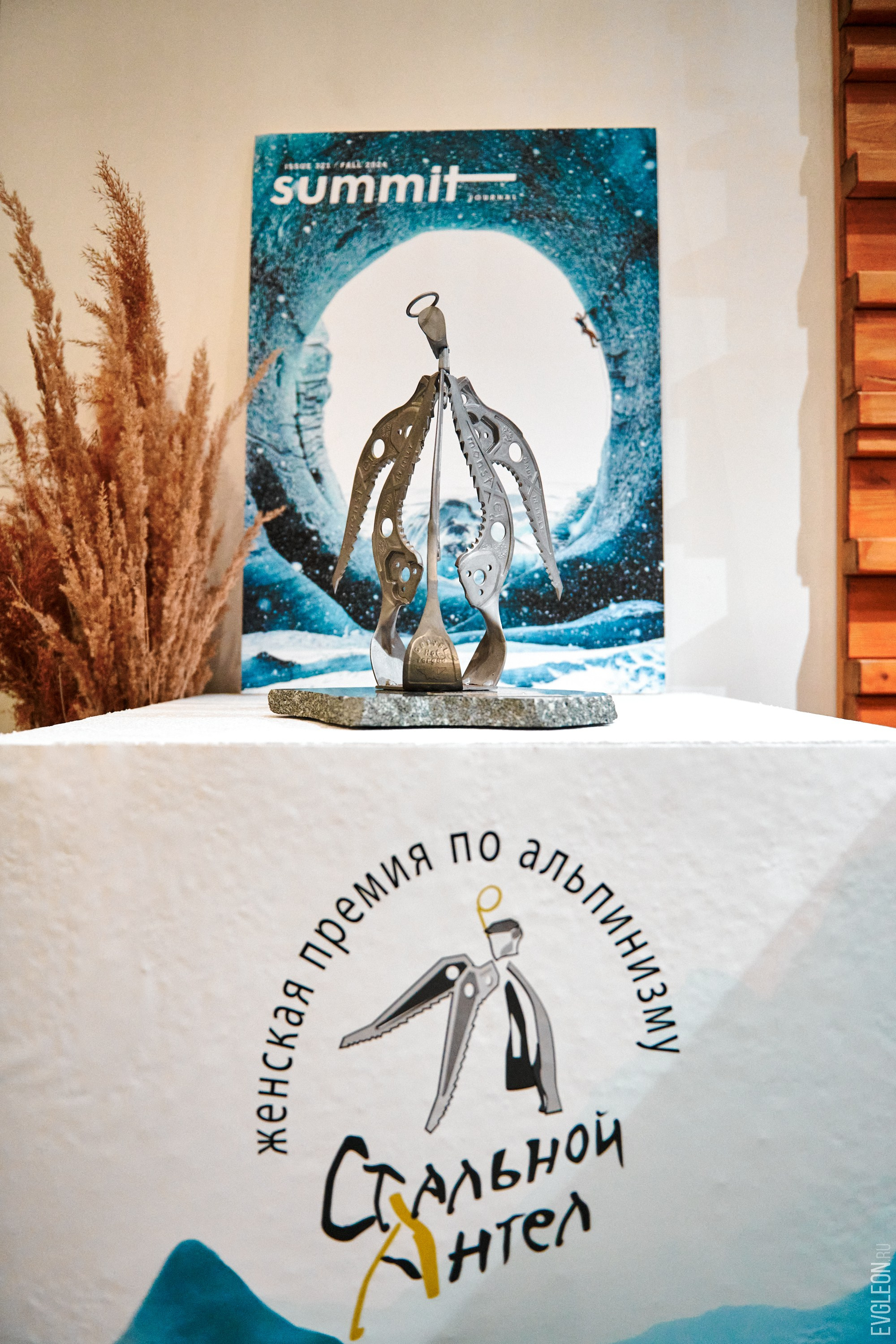 The 16th Steel Angel went to Slovenia. “Steel Angel”: women’s climbing award