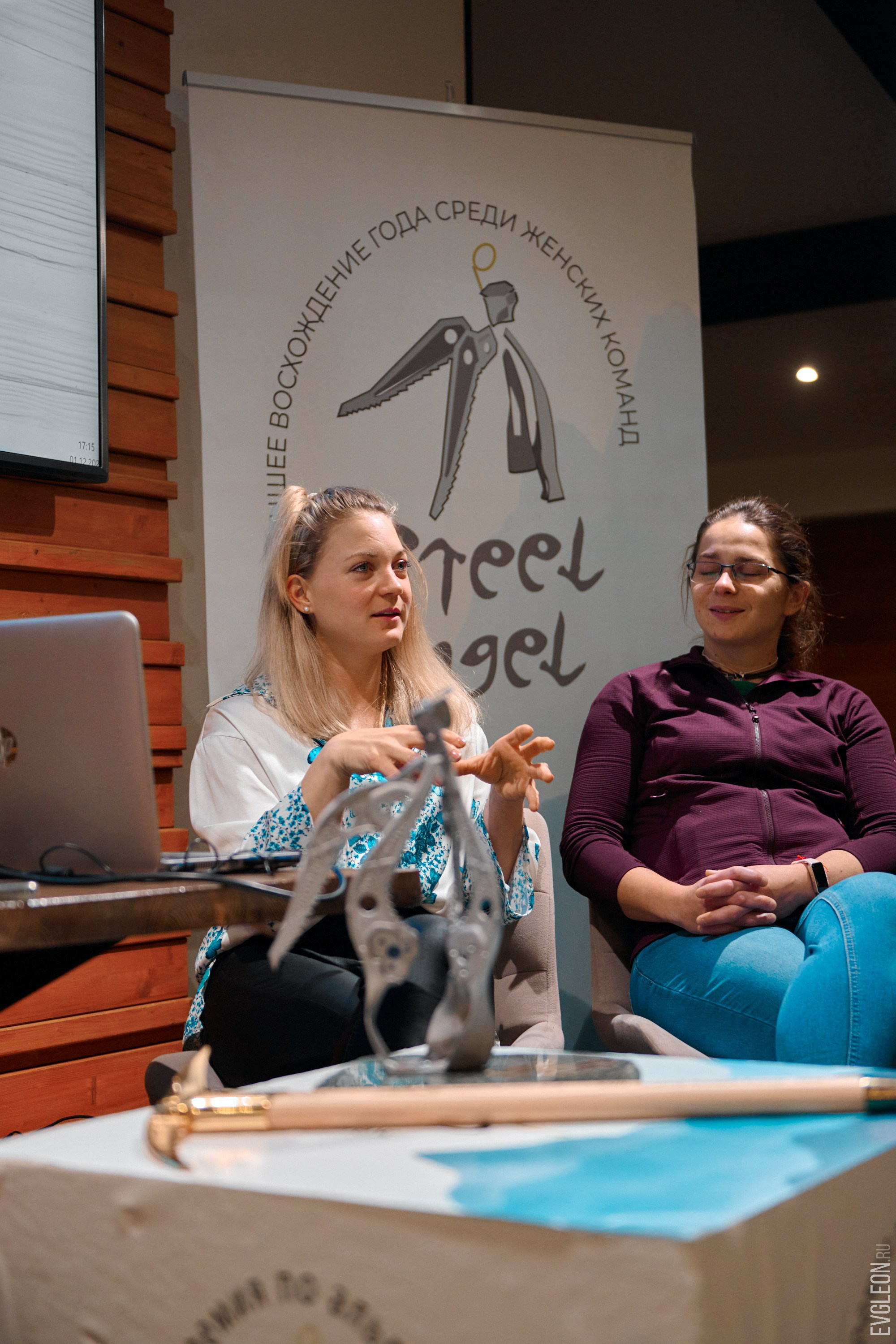 The 16th Steel Angel went to Slovenia. “Steel Angel”: women’s climbing award