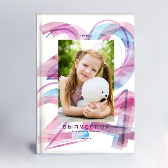 Альбомы для детского сада. Фотограф в Луганске Лариса Аксёнова