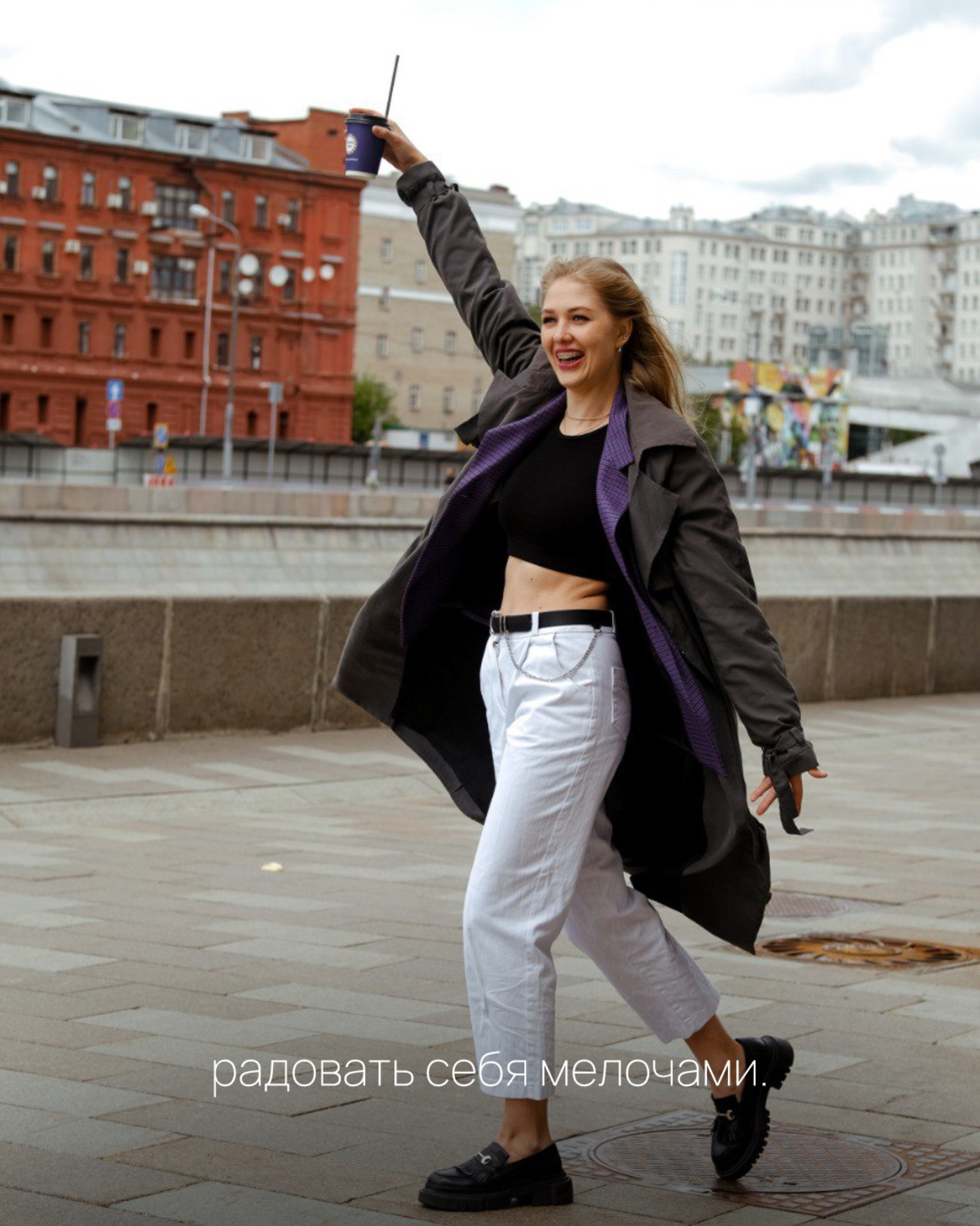 Забота о себе. Женский портретный фотограф в Москве Зингер Алена