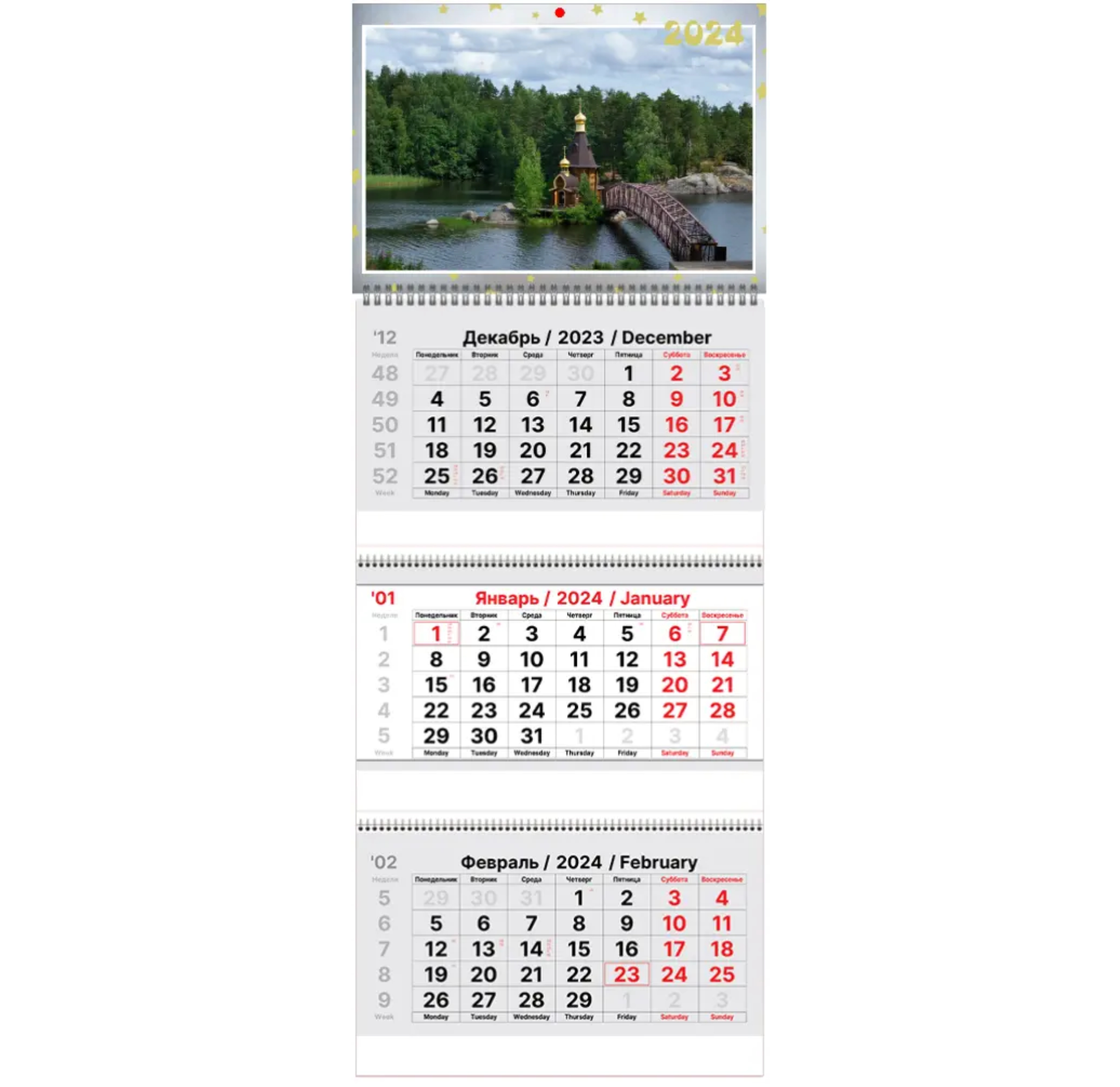 Фотокалендари. Пейзажный и предметный фотограф в Санкт-Петербурге Александр Богданов