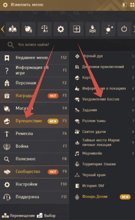 Расписание боссов бдо 2023. Билды и гайды по Path of Exile и Path of Exile 2