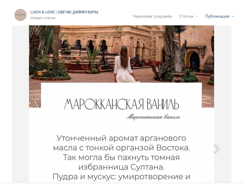 Визуал и интернет контент для бизнеса и увеличения числа клиентов. Студия контента «СВОЕ МЕСТО»