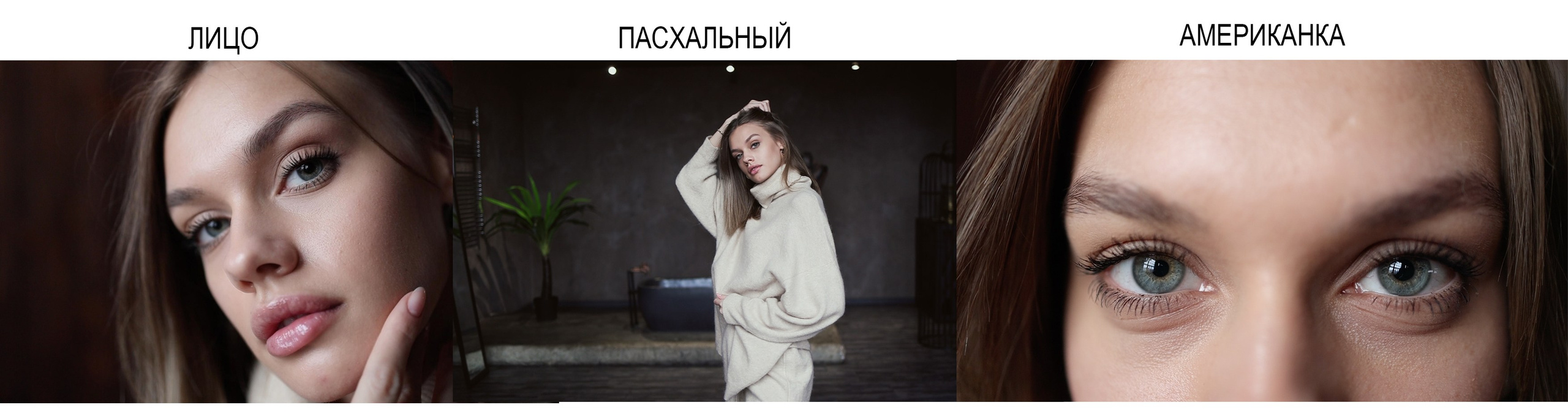 Крупность планов. Голливудская система. АНАСТАСИЯ ГУРЕЕВА @gureeva.provideo