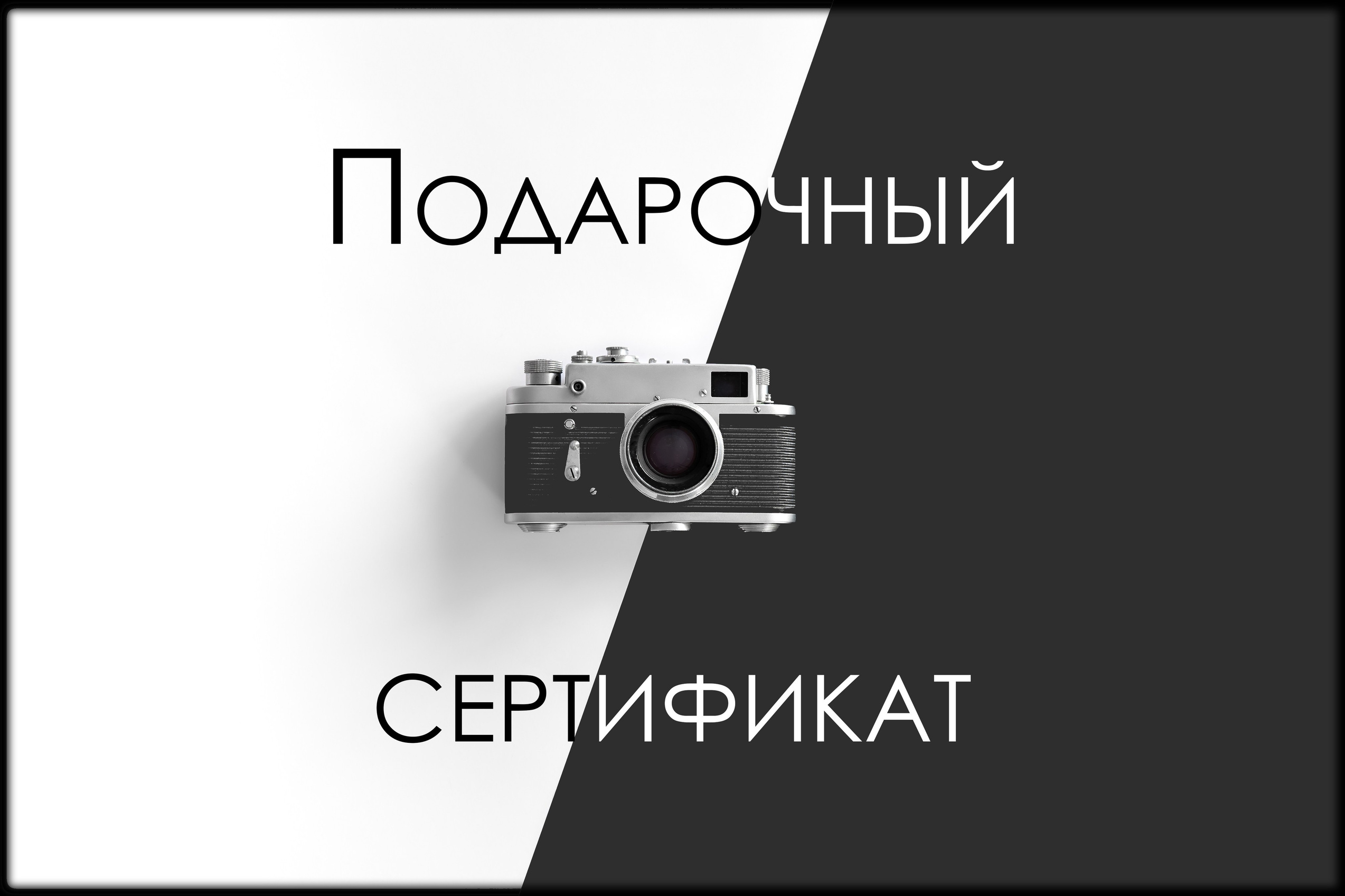 Услуги фото. Фото и видео — Артания │ Раменское │ Вся Россия